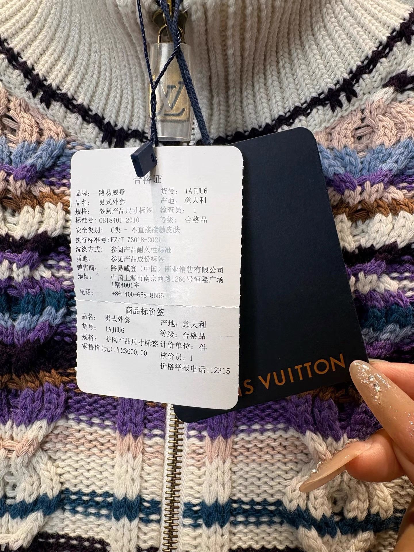 Louis Vuitton Louis Vuitton SS26 Striped Cable Knit Zip Cardigan K36 Size US S / EU 44-46 / 1 - 4 Thumbnail