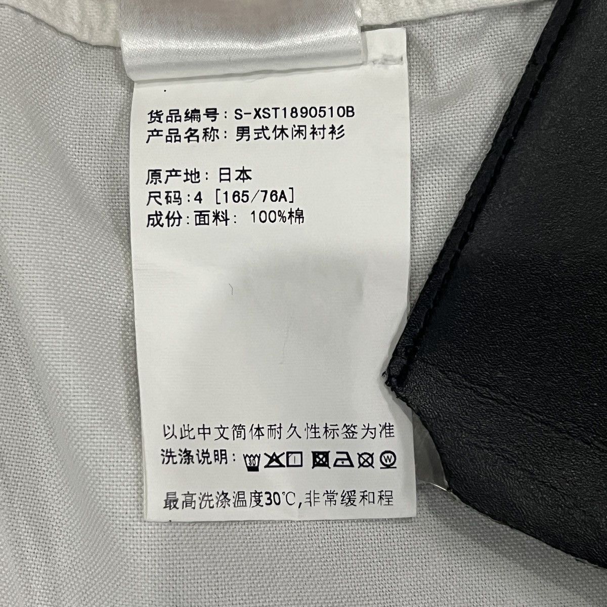 uniform experiment uniform experiment Slogan Embroidered Logo Shirt Size US XL / EU 56 / 4 - 20 Thumbnail