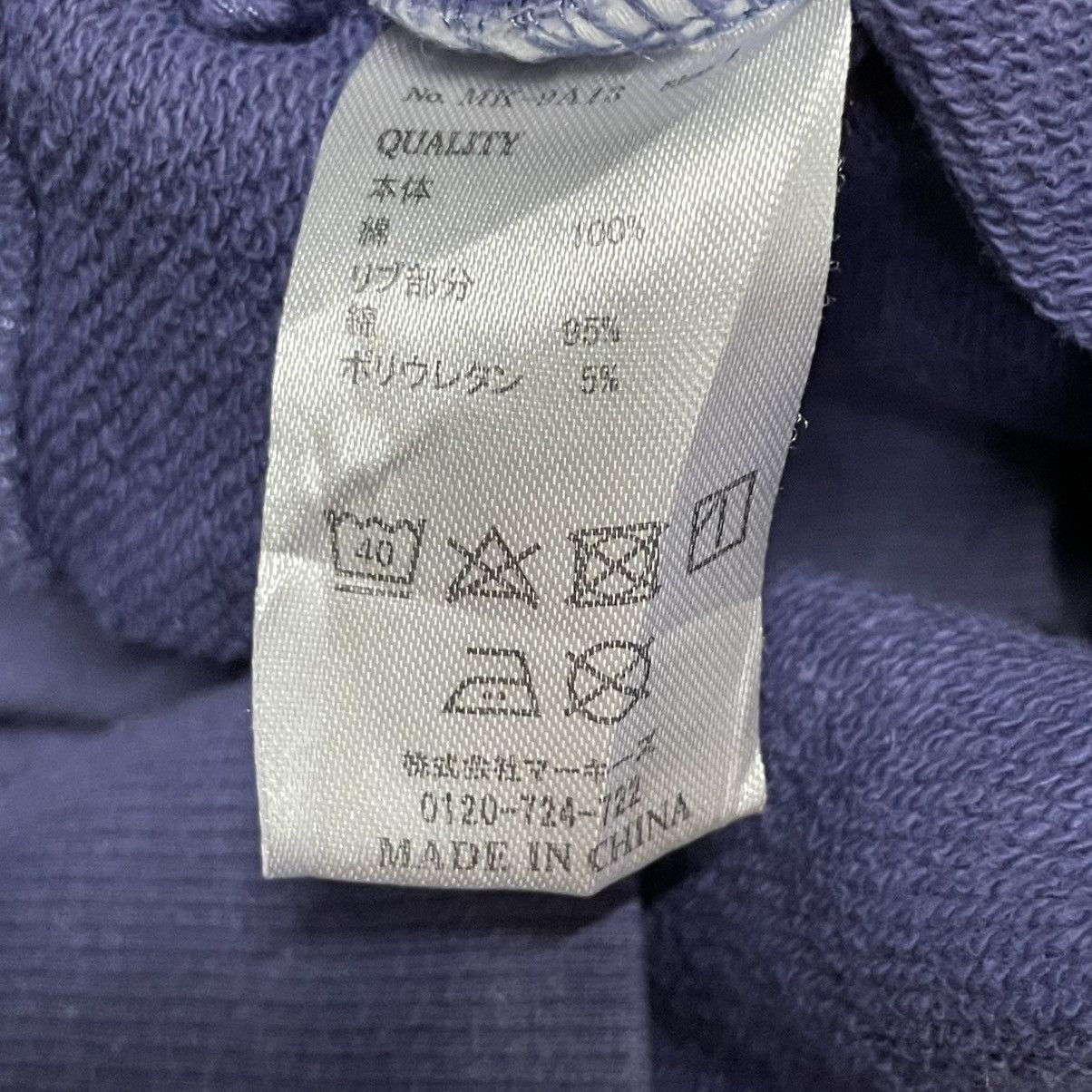 NCAA Yale University Crewneck Sweatshirt Size US S / EU 44-46 / 1 - 5 Thumbnail