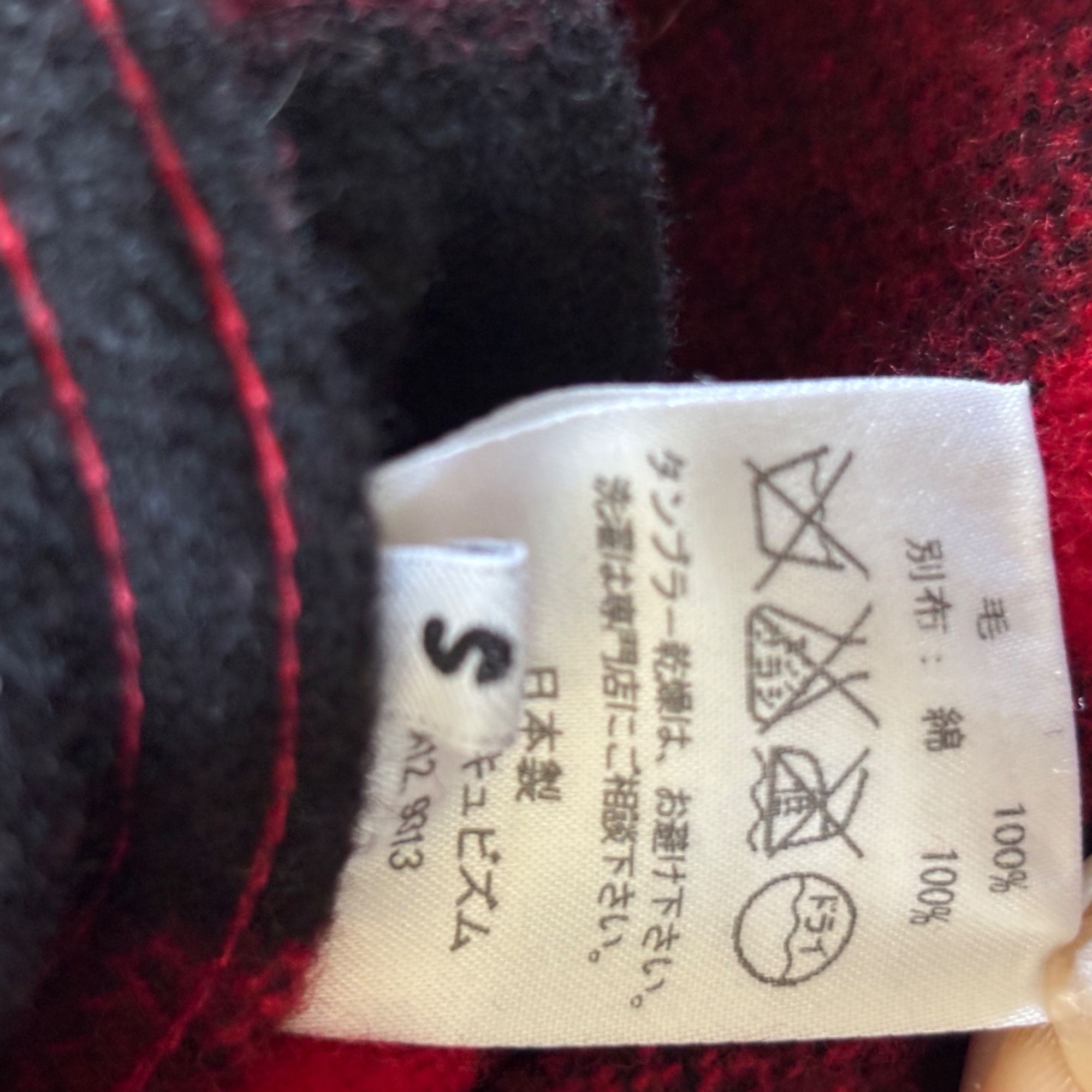 Visvim Visvim Japan Men's S Buffalo Plaid Layered Wool Flannel Jack Size US S / EU 44-46 / 1 - 6 Thumbnail