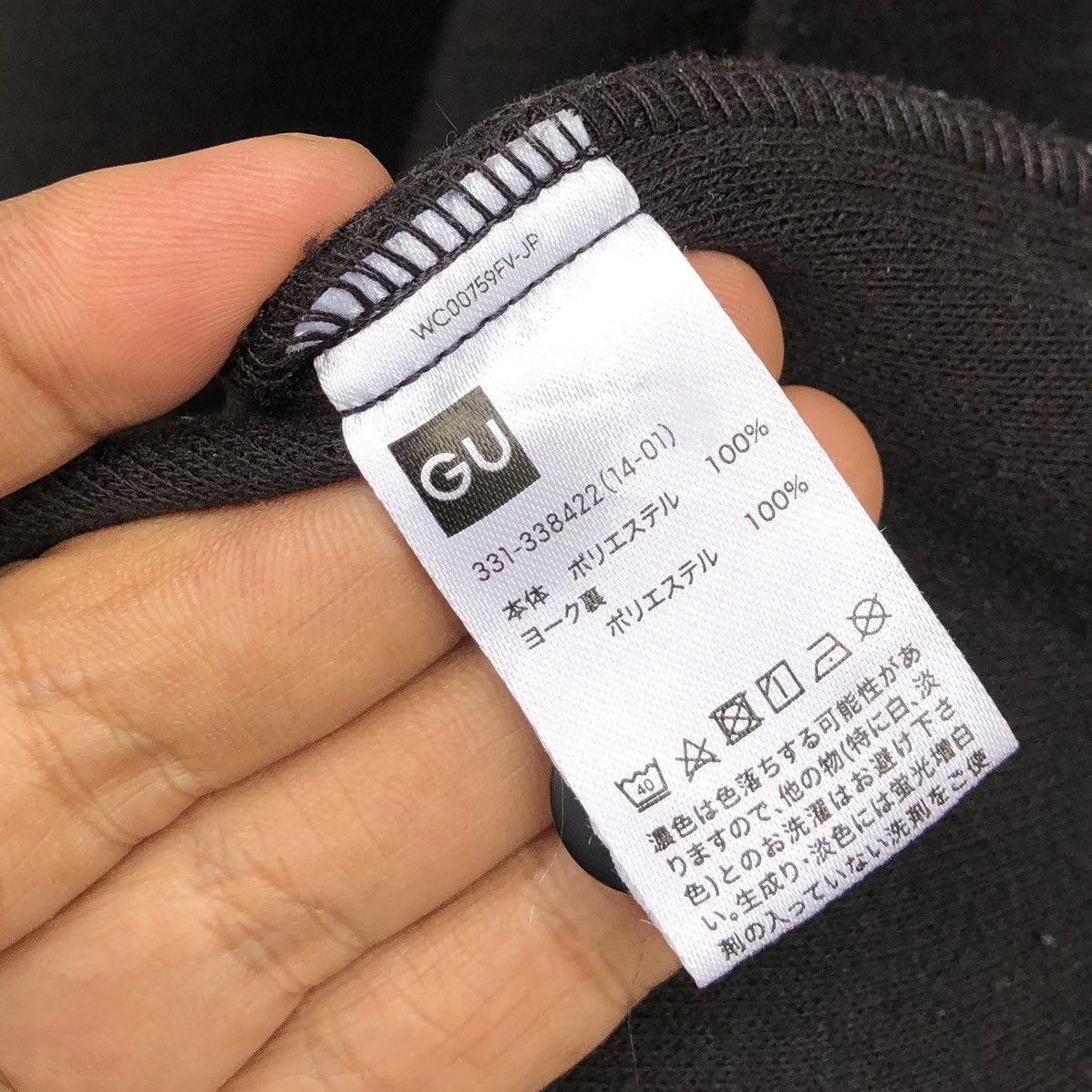Undercover Undercover x Uniqlo GU Knit Melton Long Shirt Black Men’s Size US L / EU 52-54 / 3 - 23 Thumbnail