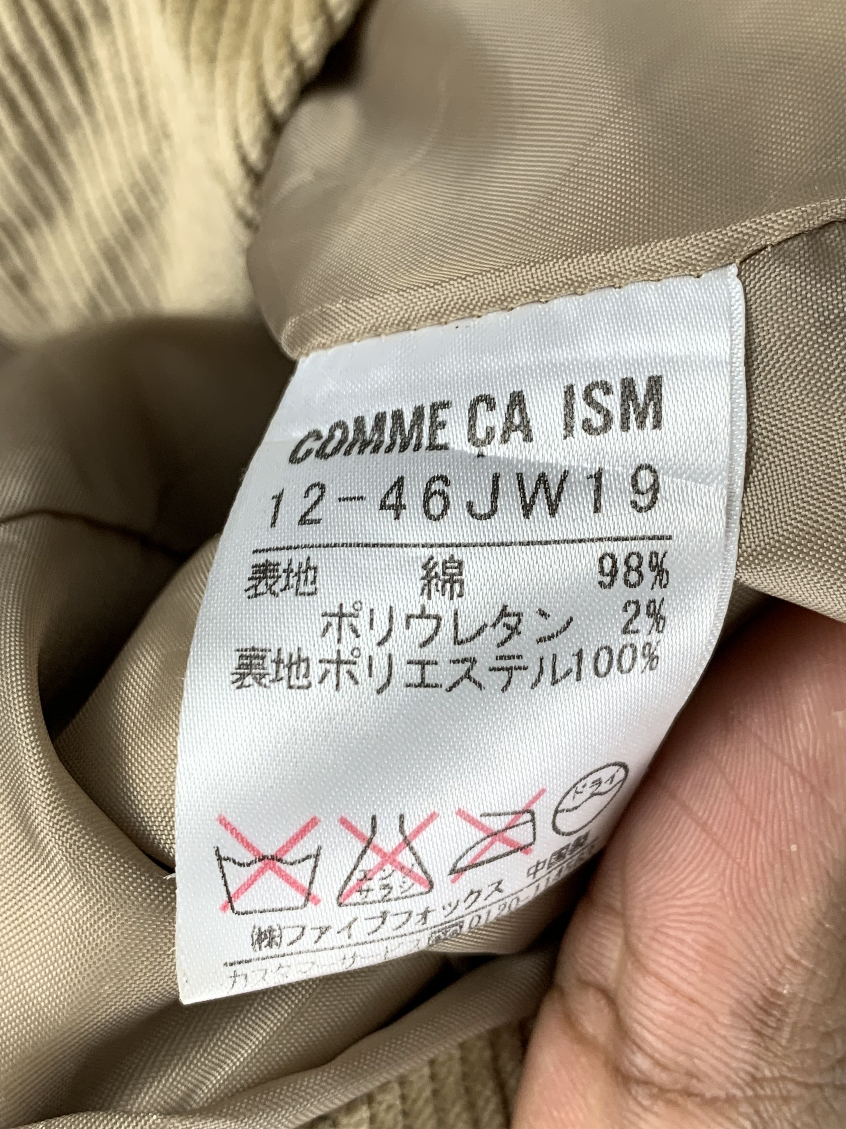 Comme Ca Ism Vintage Comme Ca Ism Velvet Jacket J1407 Size XS / US 0-2 / IT 36-38 - 10 Thumbnail