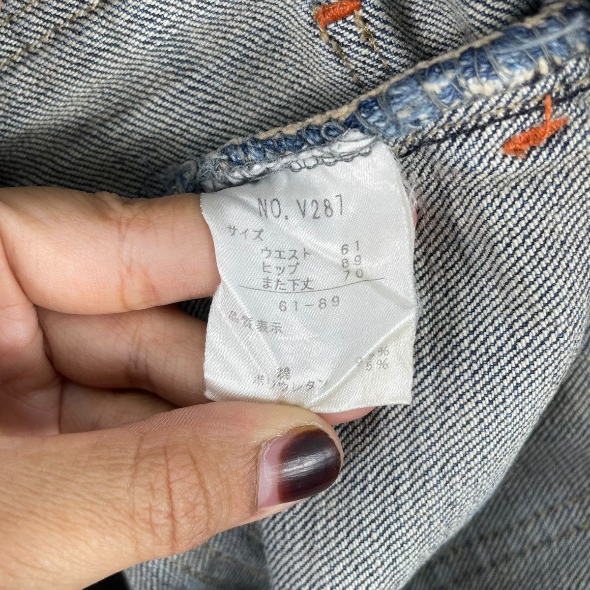 Japanese Brand Ne.ce.sa Japan Jeans Baker pants Size US 28 / EU 44 - 10 Thumbnail