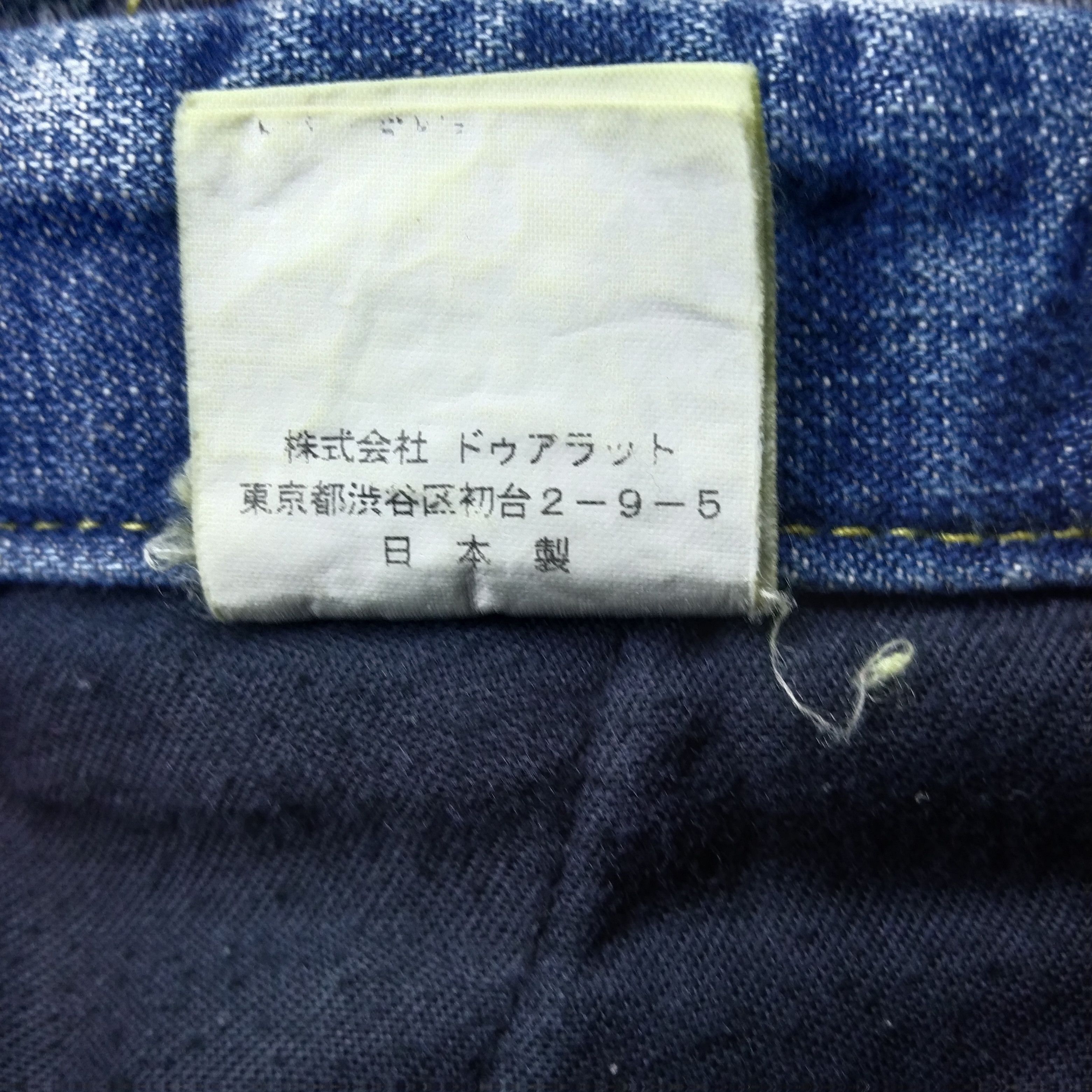 Japanese Brand Japanese brand Doarat Cargo Jeans Double knee Size US 32 / EU 48 - 4 Thumbnail