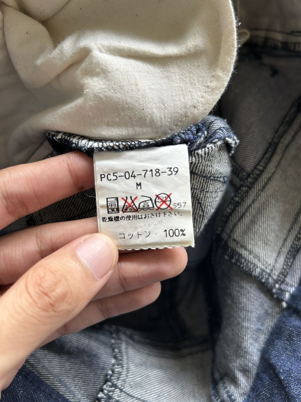 Japanese Brand × Kapital × Vintage Japanese Brand Four Bard Denim Patchwork Rare🎌☠️☠️ Size US 31 - 11 Thumbnail