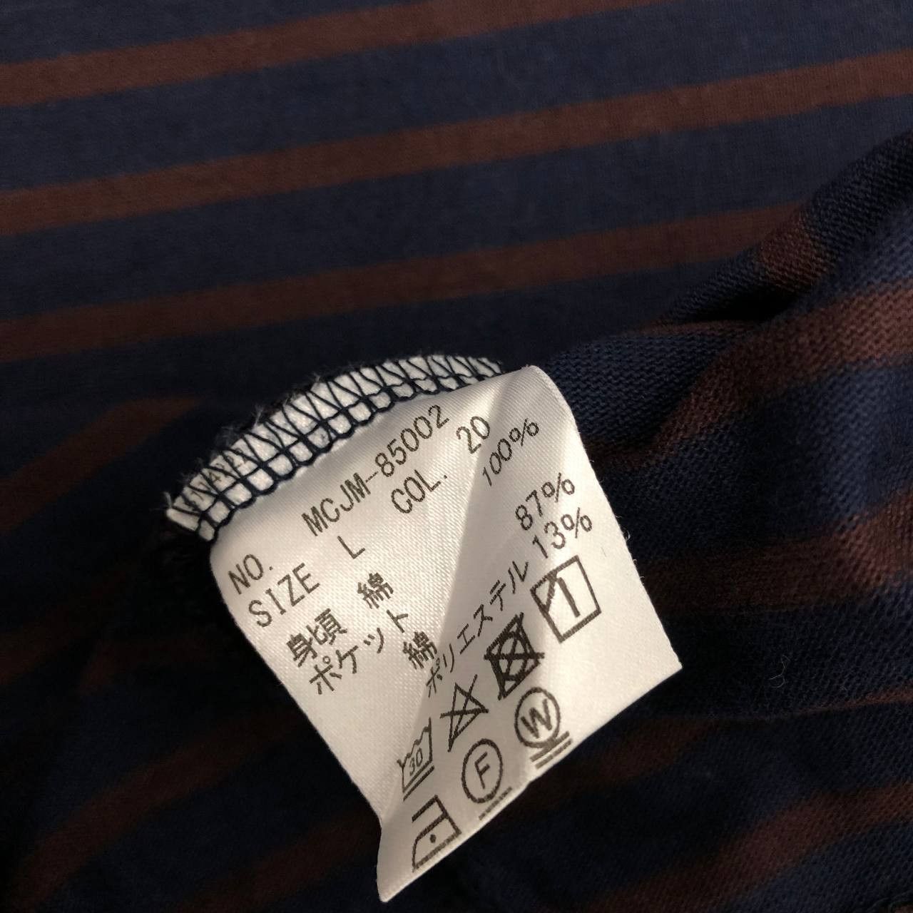 Japanese Brand T194 MITSUMINE MADE IN JAPAN X TRE MONT STRIPE TEE Size L / US 10 / IT 46 - 9 Thumbnail