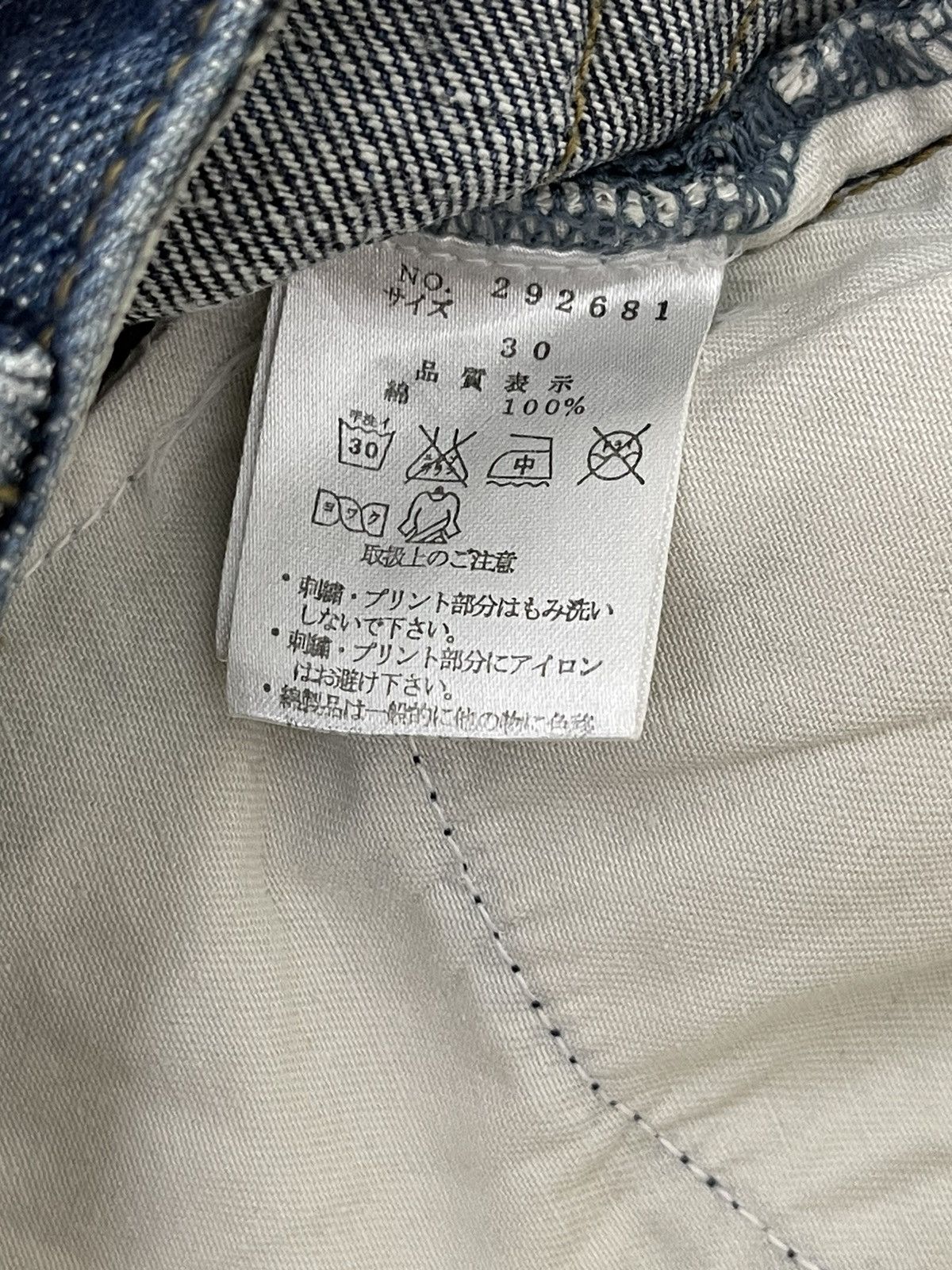 Japanese Brand Embroidery Jeans Kara Kuri Tamashi Koi Fish Regular Fit 6🟦6 Size US 31 - 20 Thumbnail