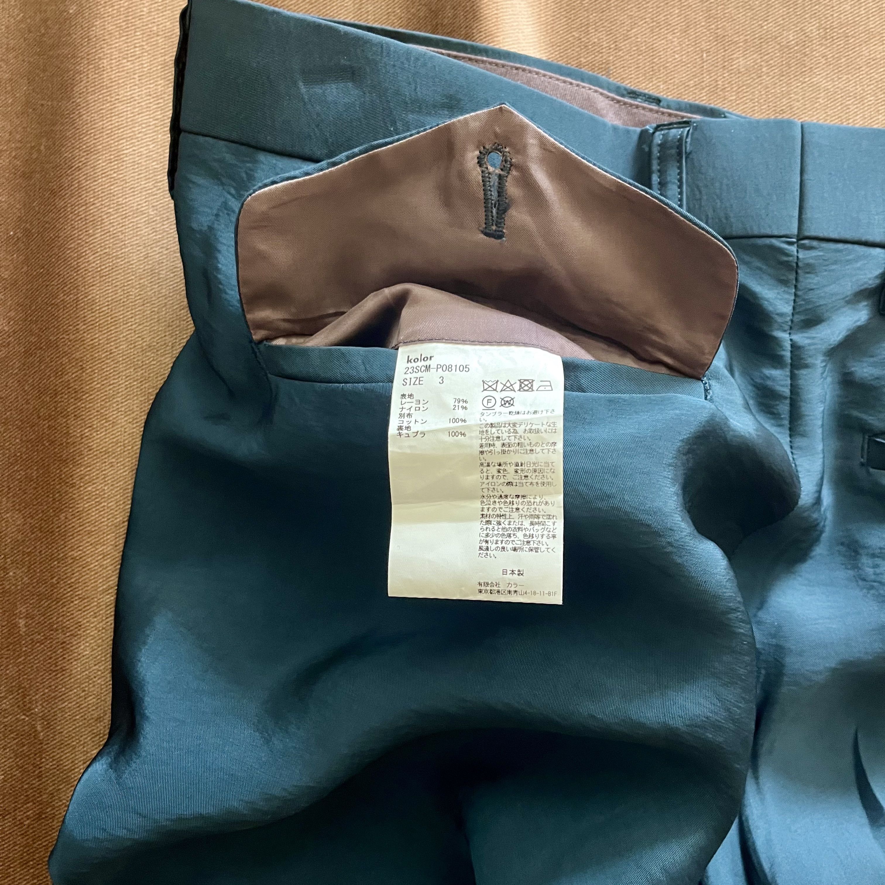 Kolor Kolor Teal Disco Pant Size US 32 / EU 48 - 4 Thumbnail