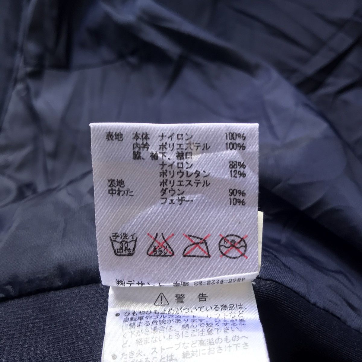 Descente × Japanese Brand Japan Paralympic Team 2014 x Descente Jacket Athlete Size US M / EU 48-50 / 2 - 17 Thumbnail