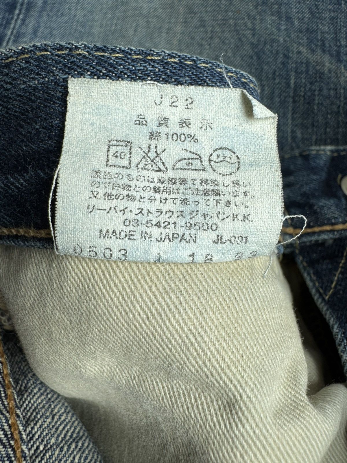 Levi's VERY RARE VINTAGE PANTS DENIM JEANS LEVIS BIG E 502 SELVEDGE Size US 32 / EU 48 - 10 Thumbnail