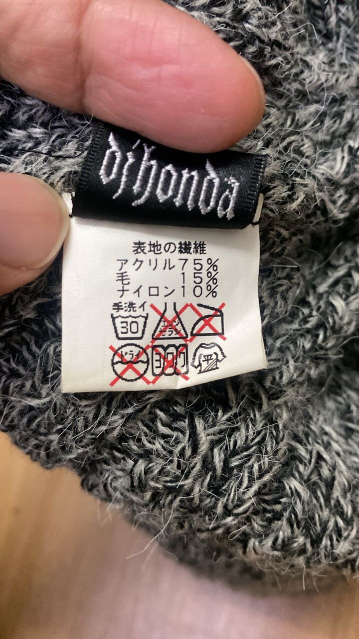 Japanese Brand Vintage Dj Honda Yamatoyo Inc Beanie Size ONE SIZE - 9 Thumbnail