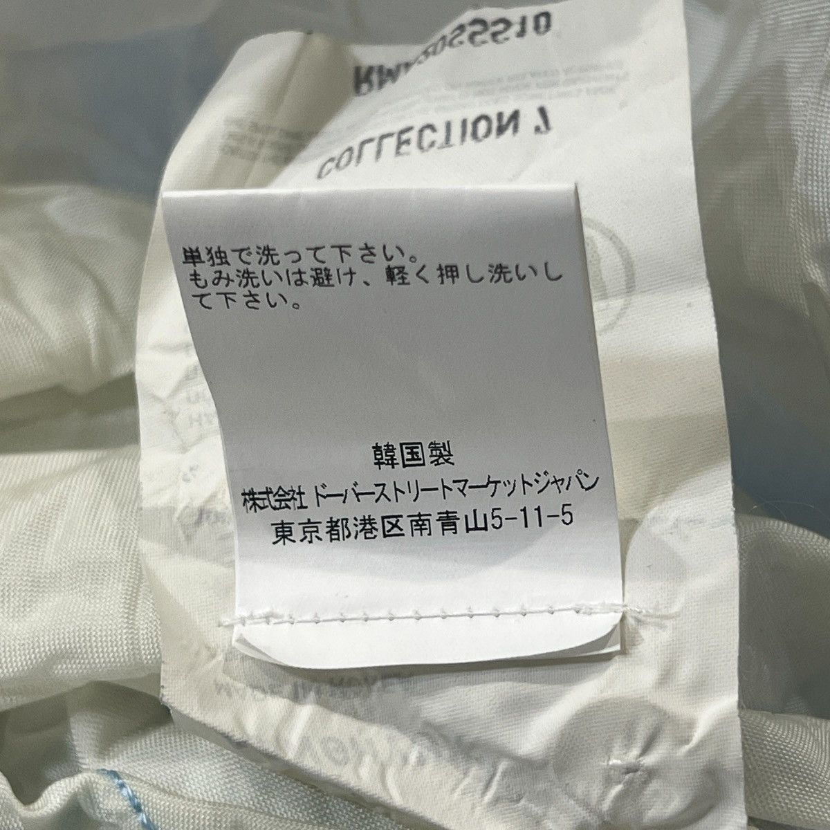 KANGHYUK 2020 COLLECTION 7 Crinkled Nylon Airbag Shirt
