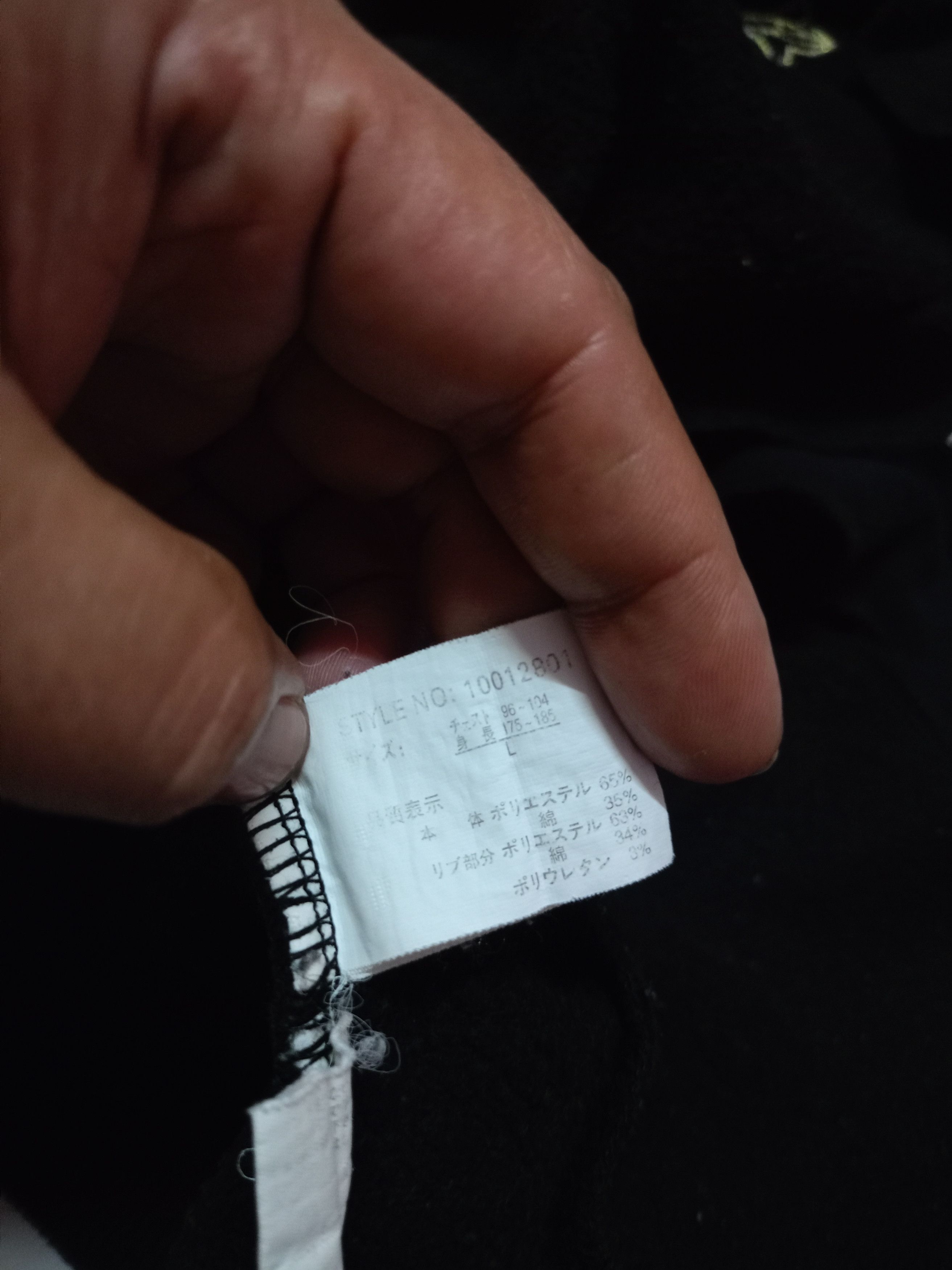 Japanese Brand Hoodie DIVINER Size US S / EU 44-46 / 1 - 7 Thumbnail