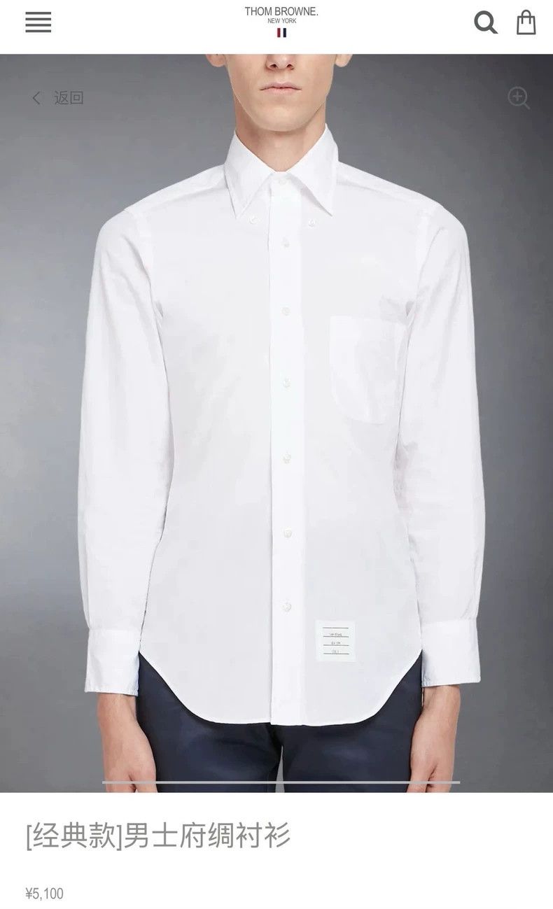 Other Thom Browne size3 A three-color shirt with a lapel Size US L / EU 52-54 / 3 - 6 Thumbnail