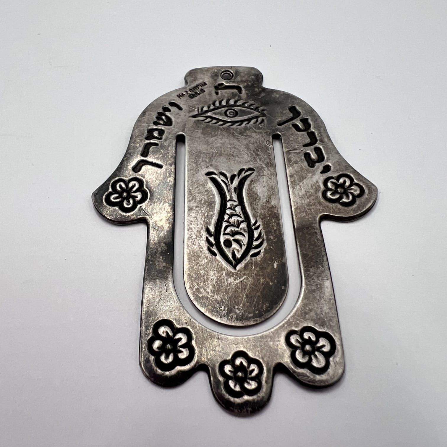 Vintage Vintage 925 Sterling Silver Judaica Hamsa Wall Plaque Size ONE SIZE - 6 Thumbnail