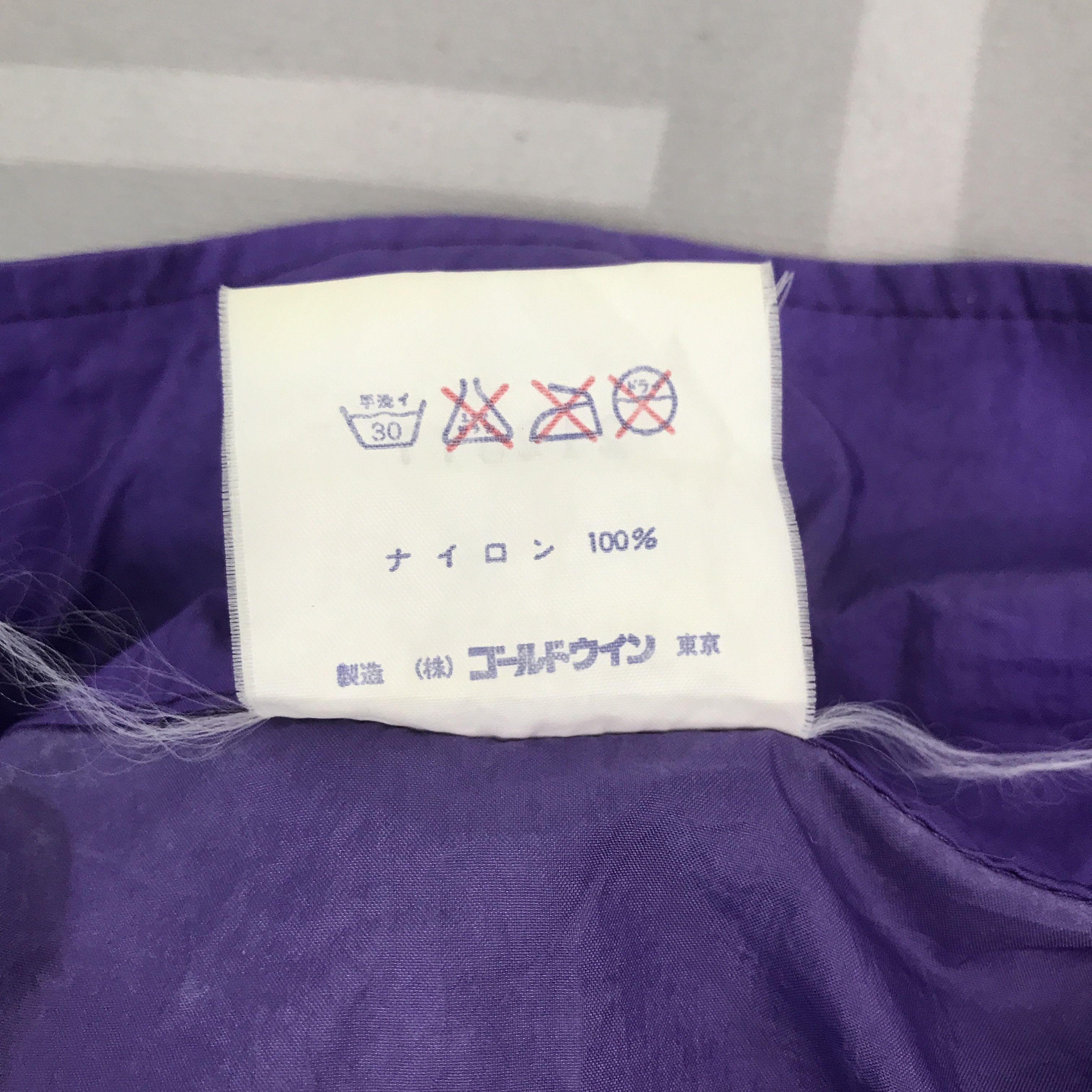 Helly Hansen × Vintage Vintage Helly Hansen windbreaker Jacket Size US M / EU 48-50 / 2 - 10 Thumbnail