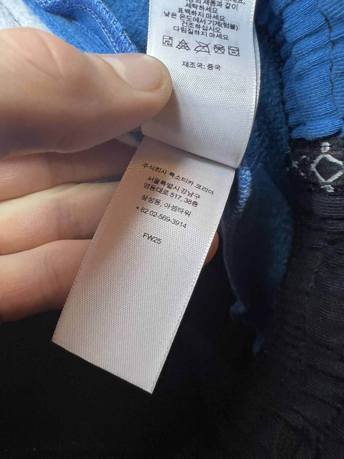 Number (N)ine × Supreme Supreme X Number (N)ine patchwork sweatpants Size US 36 / EU 52 - 15 Thumbnail