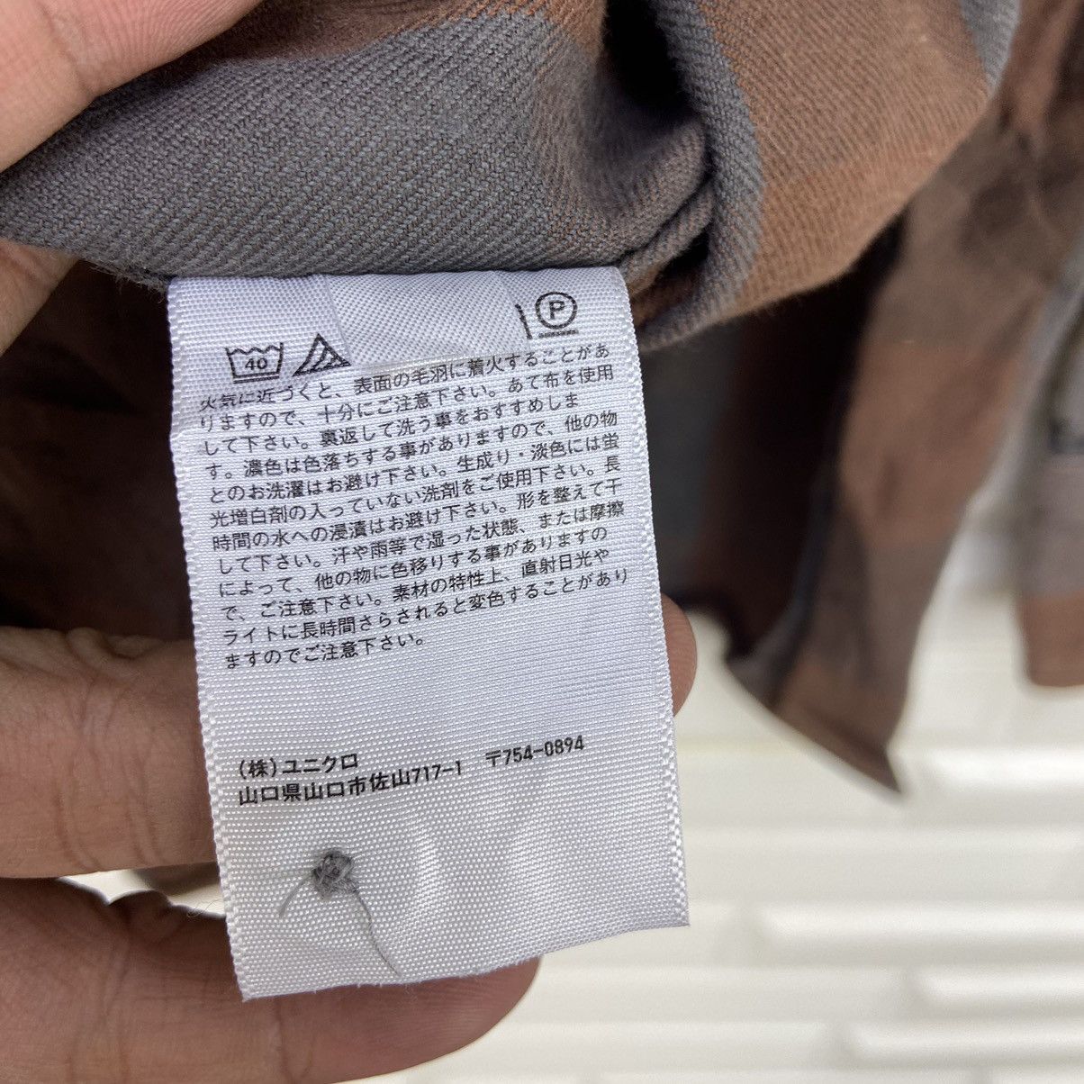 Lemaire × Uniqlo Lemaire X Uniqlo Classic Old School Brown Check Button Down Size US L / EU 52-54 / 3 - 10 Thumbnail