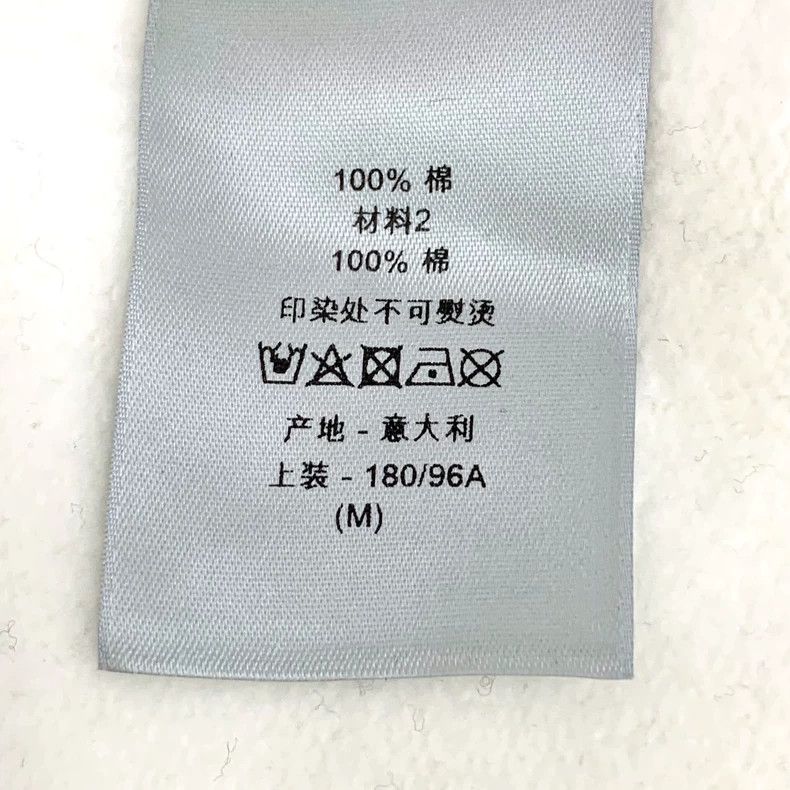 Dior Dior Beige crystal basketball cotton hooded shirt long-sle Size US M / EU 48-50 / 2 - 7 Thumbnail