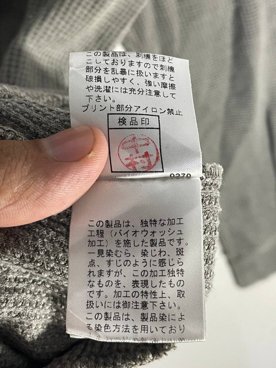 PPFM Nippon ppfm rare punk design Size US L / EU 52-54 / 3 - 10 Thumbnail