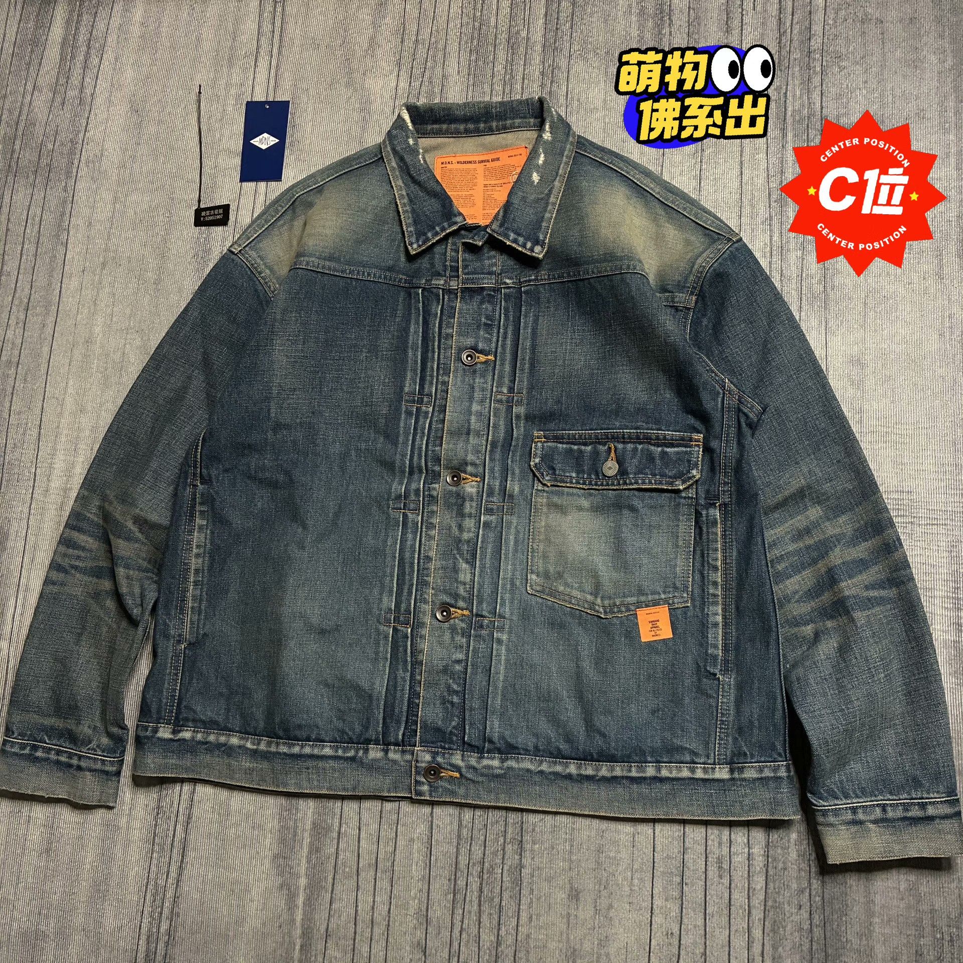 Madness Denim Multi Light Jacket M Men Size US M / EU 48-50 / 2 - 1 Thumbnail