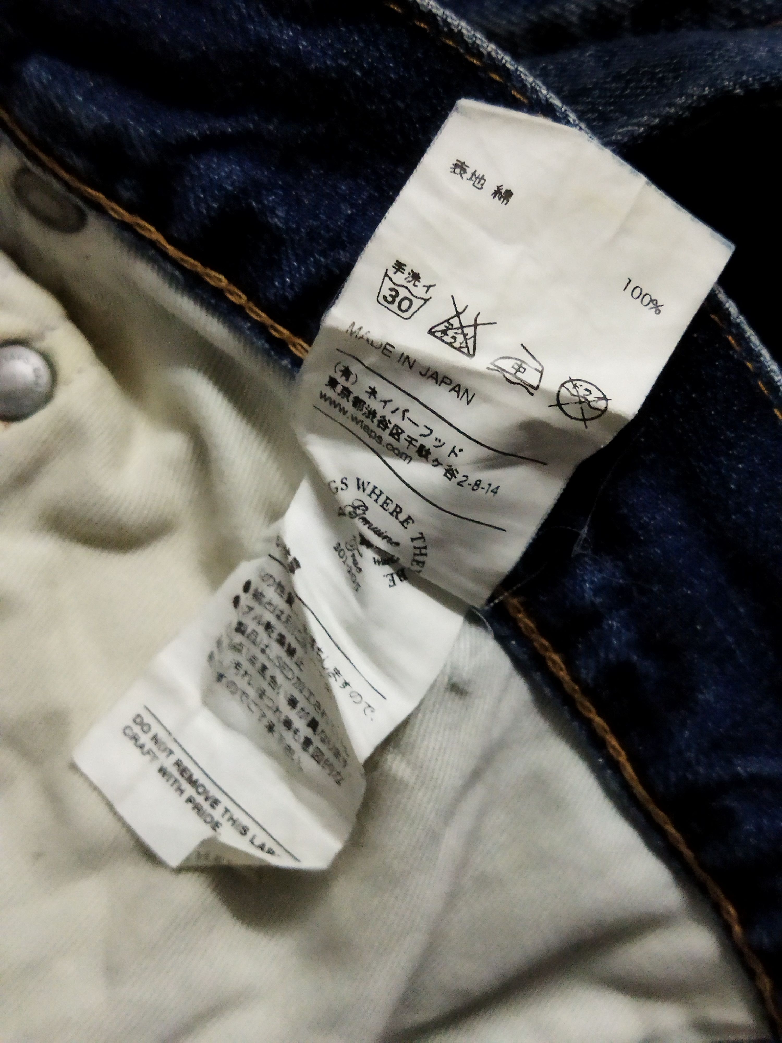 Wtaps Wtaps Distressed Jeans Size US 31 - 8 Thumbnail