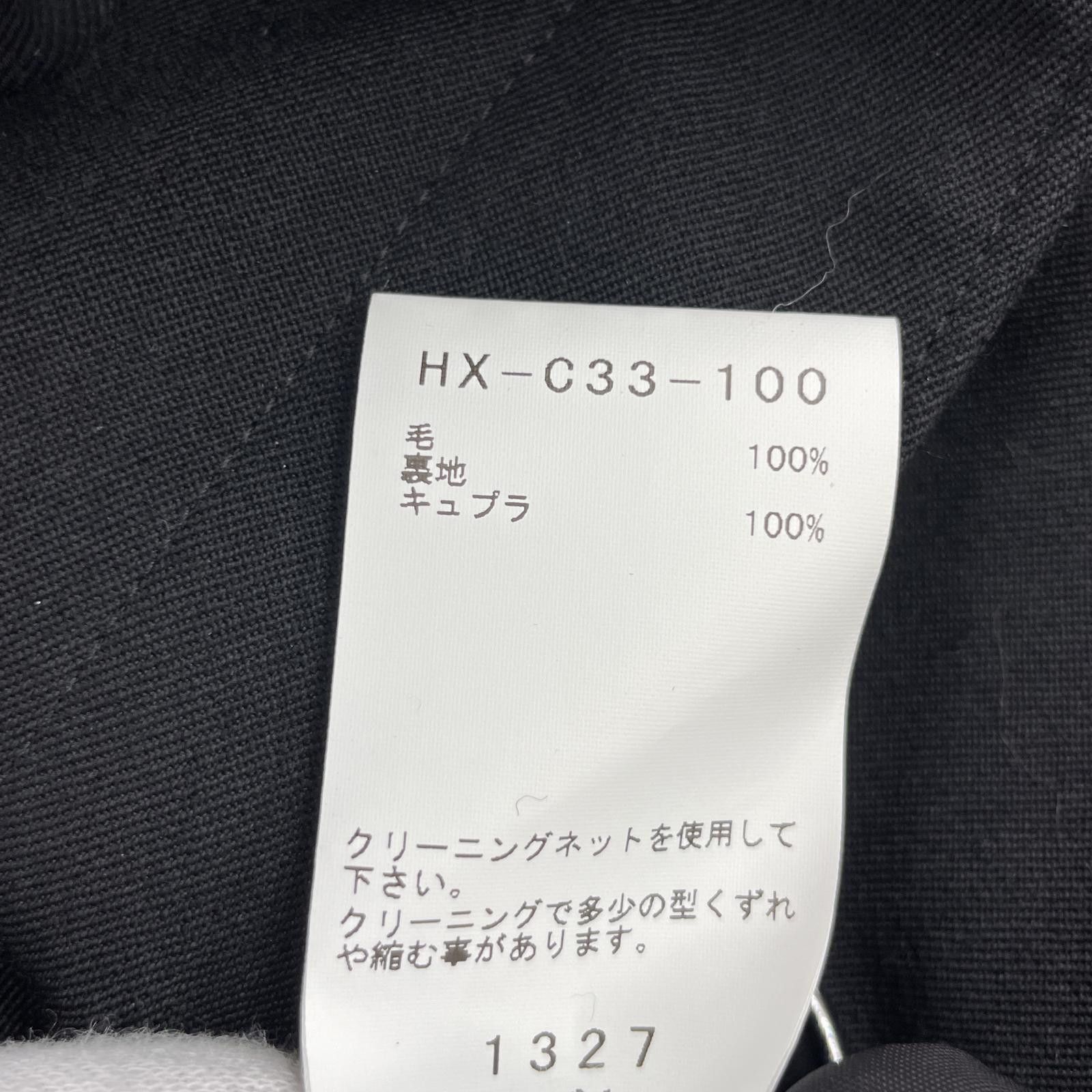 Yohji Yamamoto Yohji Yamamoto Pour Homme 22aw commander long coat Size US S / EU 44-46 / 1 - 5 Thumbnail