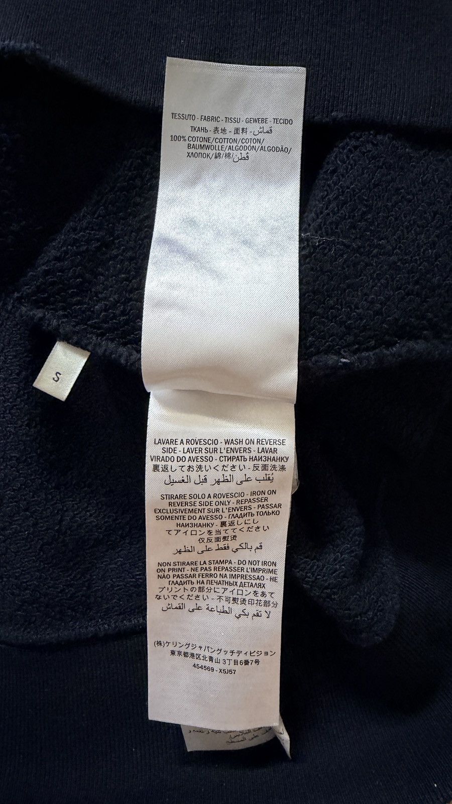 Gucci Gucci S Logo Black Cotton Long Sleeves Sweatshirt Crewneck Size US S / EU 44-46 / 1 - 6 Thumbnail