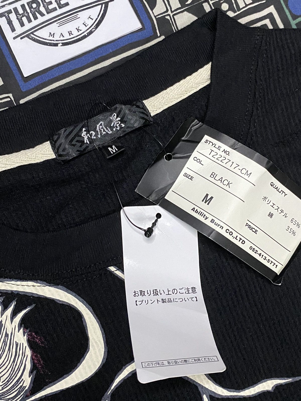 If Six Was Nine × Japanese Brand Vintage Sukajan BNWT Longsleeve T shirt Size US M / EU 48-50 / 2 - 3 Thumbnail