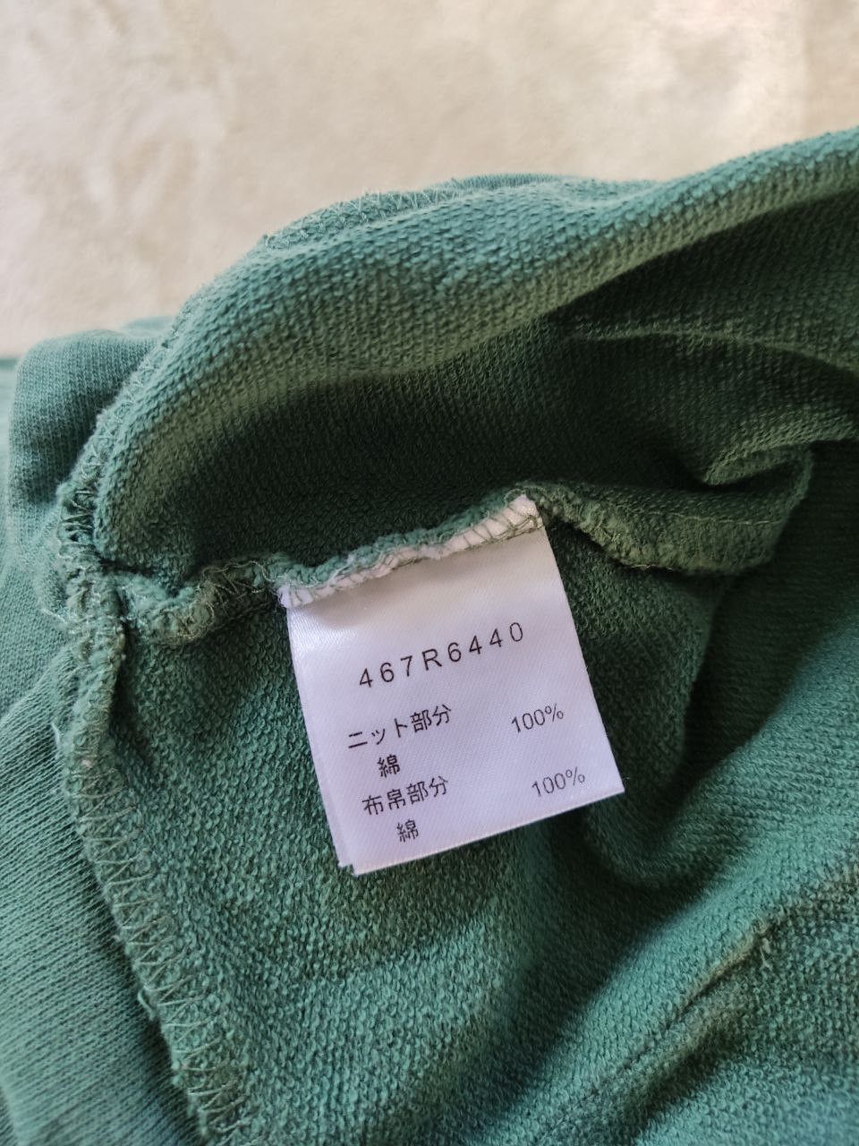 Golden Bear GOLDEN BEAR Green Plain Zipper Hoodie Size US L / EU 52-54 / 3 - 5 Thumbnail