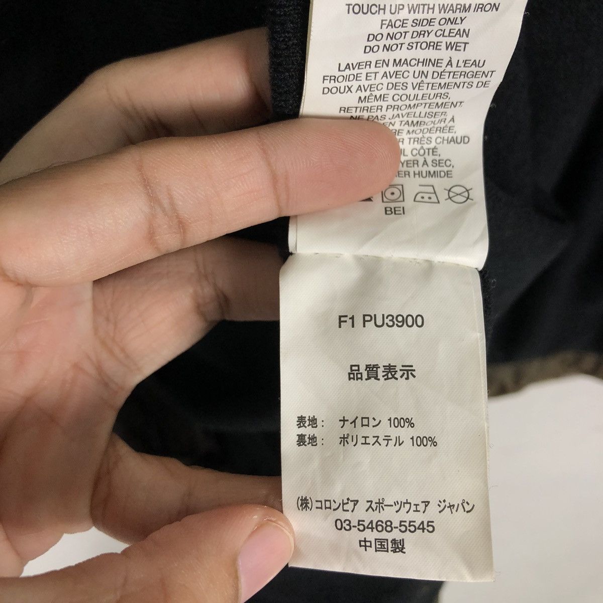 Japanese Brand 🔥Hunting Jacket Outdoor Style Columbia Survival Chore Size US XL / EU 56 / 4 - 18 Thumbnail