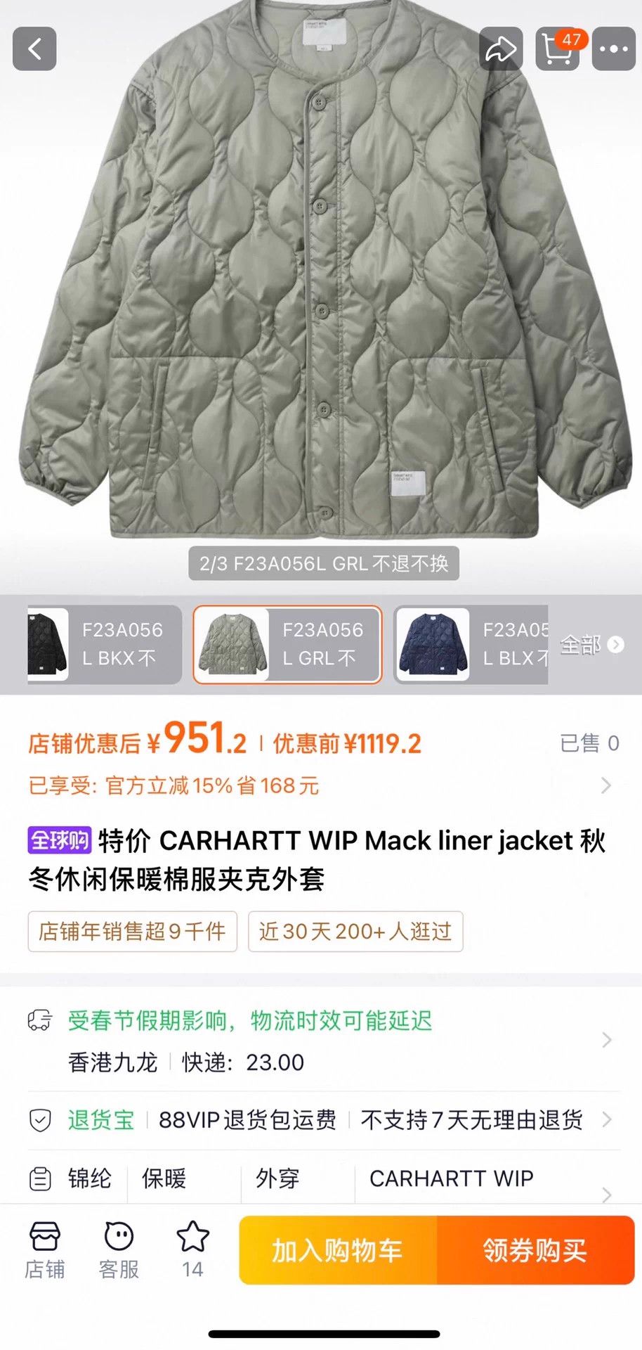 Carhartt Wip CARHARTT WIP Mack Liner Jacket Size US XL / EU 56 / 4 - 8 Thumbnail