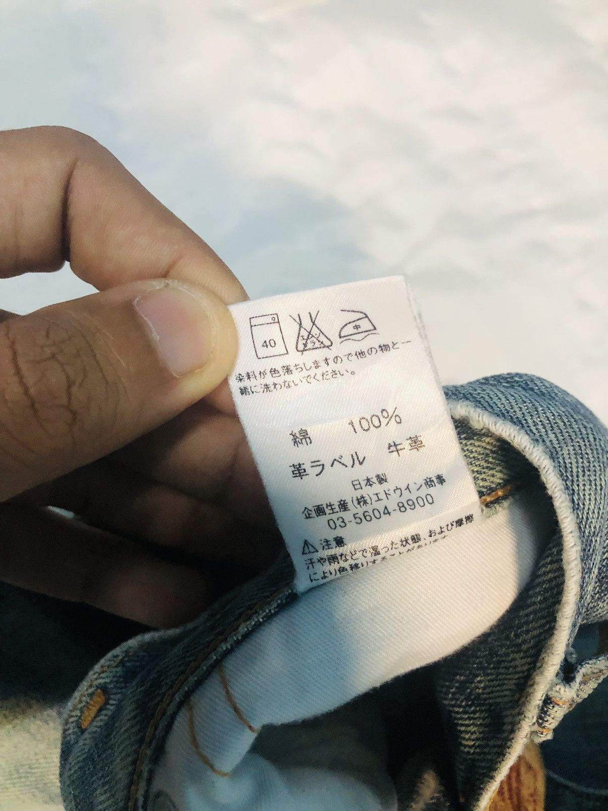 Edwin × Japanese Brand Edwin Distressed Jeans (3) Size US 28 / EU 44 - 12 Thumbnail