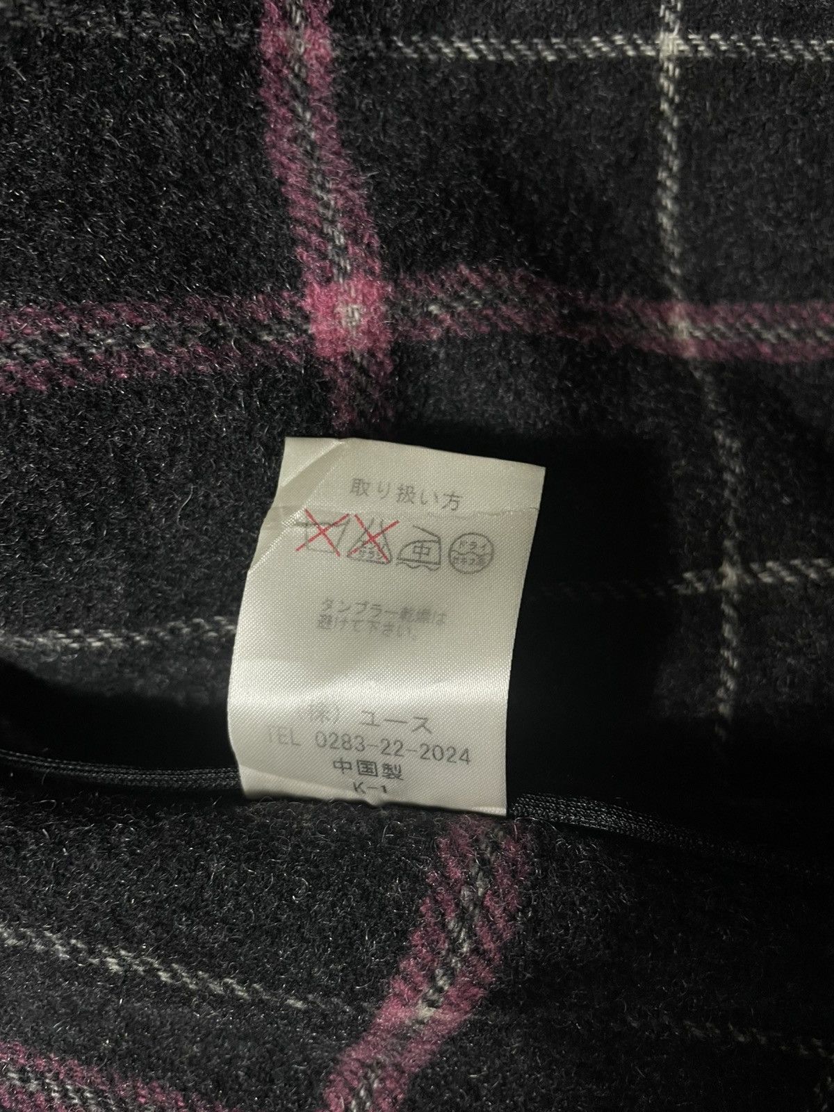 Japanese Brand PARLAL COAT - Wool Black Duffle Jacket Size US S / EU 44-46 / 1 - 10 Thumbnail