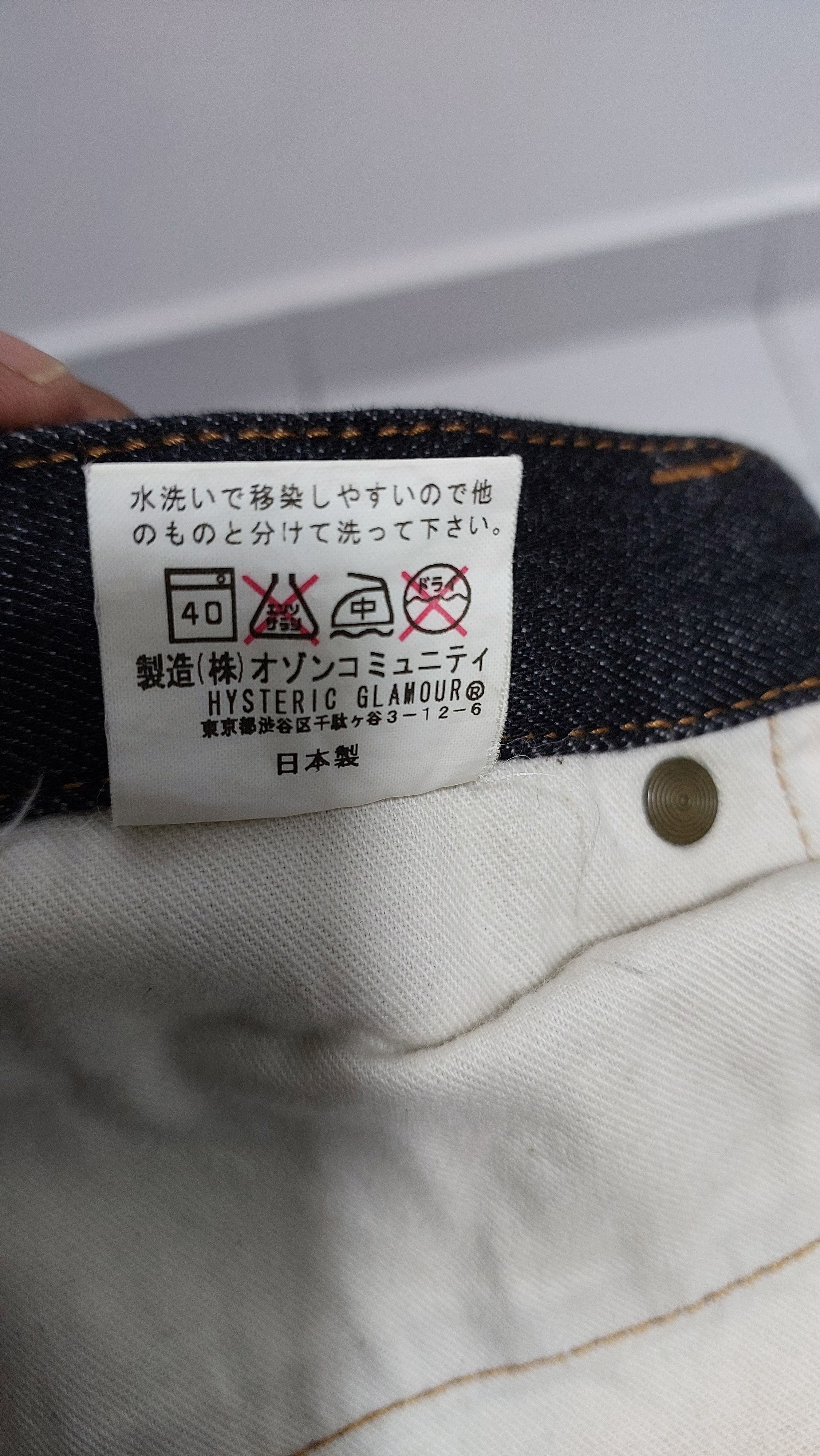Hysteric Glamour × Japanese Brand HYSTERIC GLAMOUR STRETCHABLE WOMEN'S JEANS PANT Size 29" - 10 Thumbnail