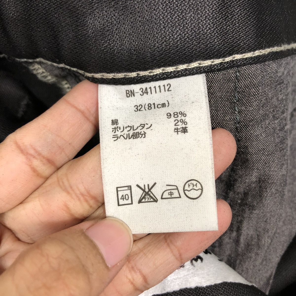 Hysteric Glamour 🔥VINTAGE BIKER PANTS WAXED DESIGN BACK NUMBER Size US 34 / EU 50 - 22 Thumbnail