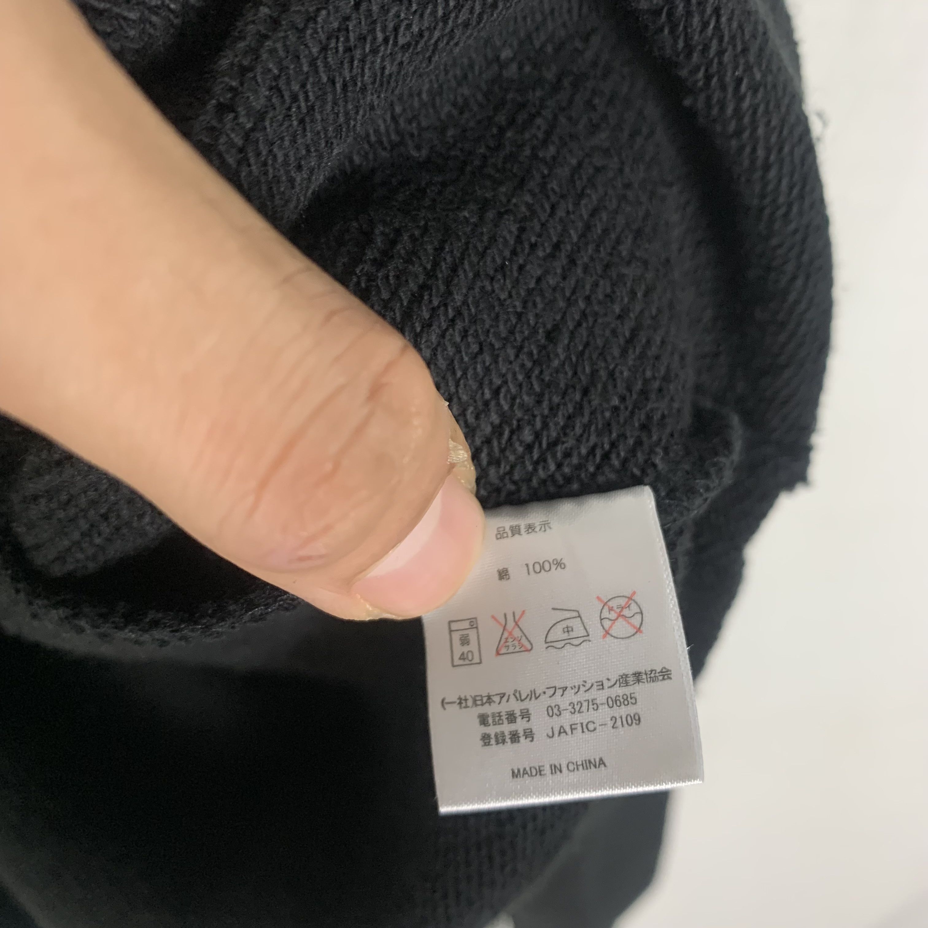 Japanese Brand Wear My Eyez Streetwear Japanese Brand Sweatshirt Crewneck Size US M / EU 48-50 / 2 - 5 Thumbnail