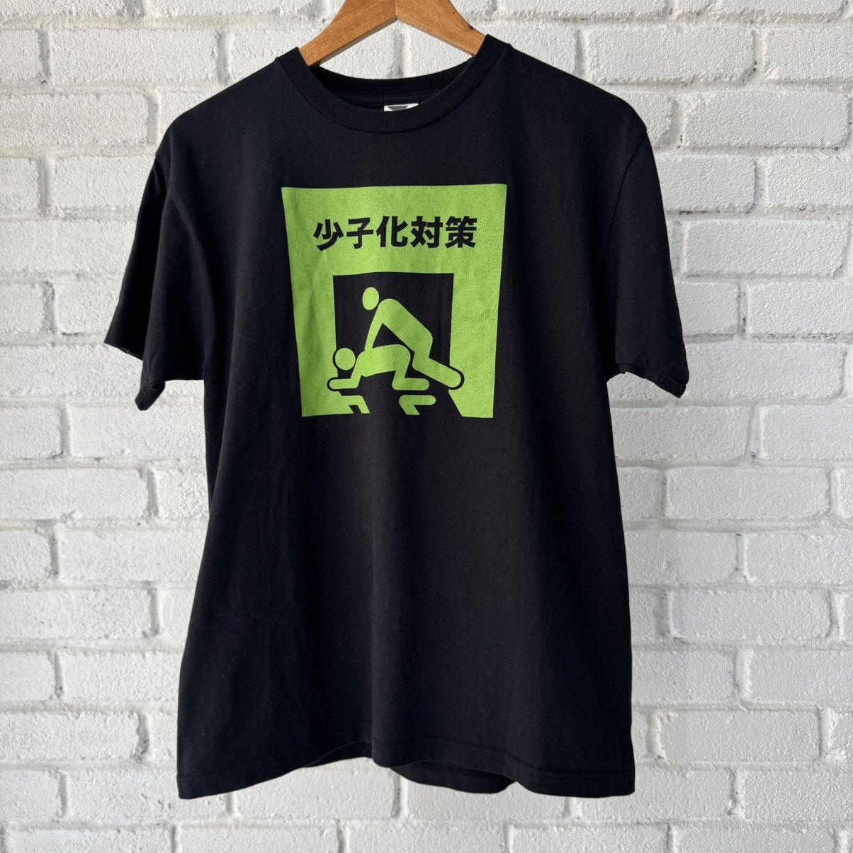 Other Sex Tee Size US M / EU 48-50 / 2 - 1 Thumbnail