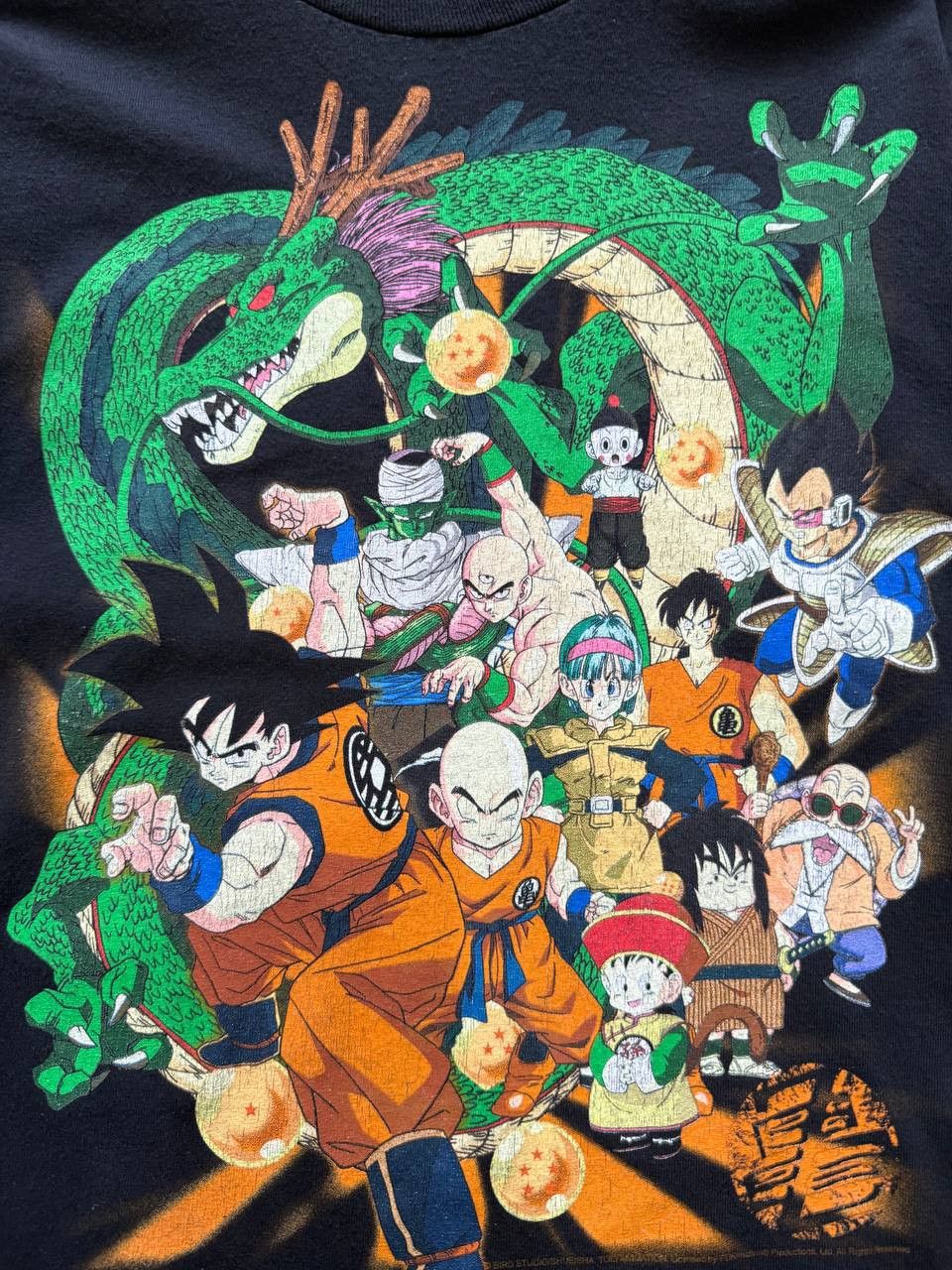 Anime VERY RARE Vintage DBZ Fronthit Dragon Ball Z All Character Size US L / EU 52-54 / 3 - 3 Thumbnail