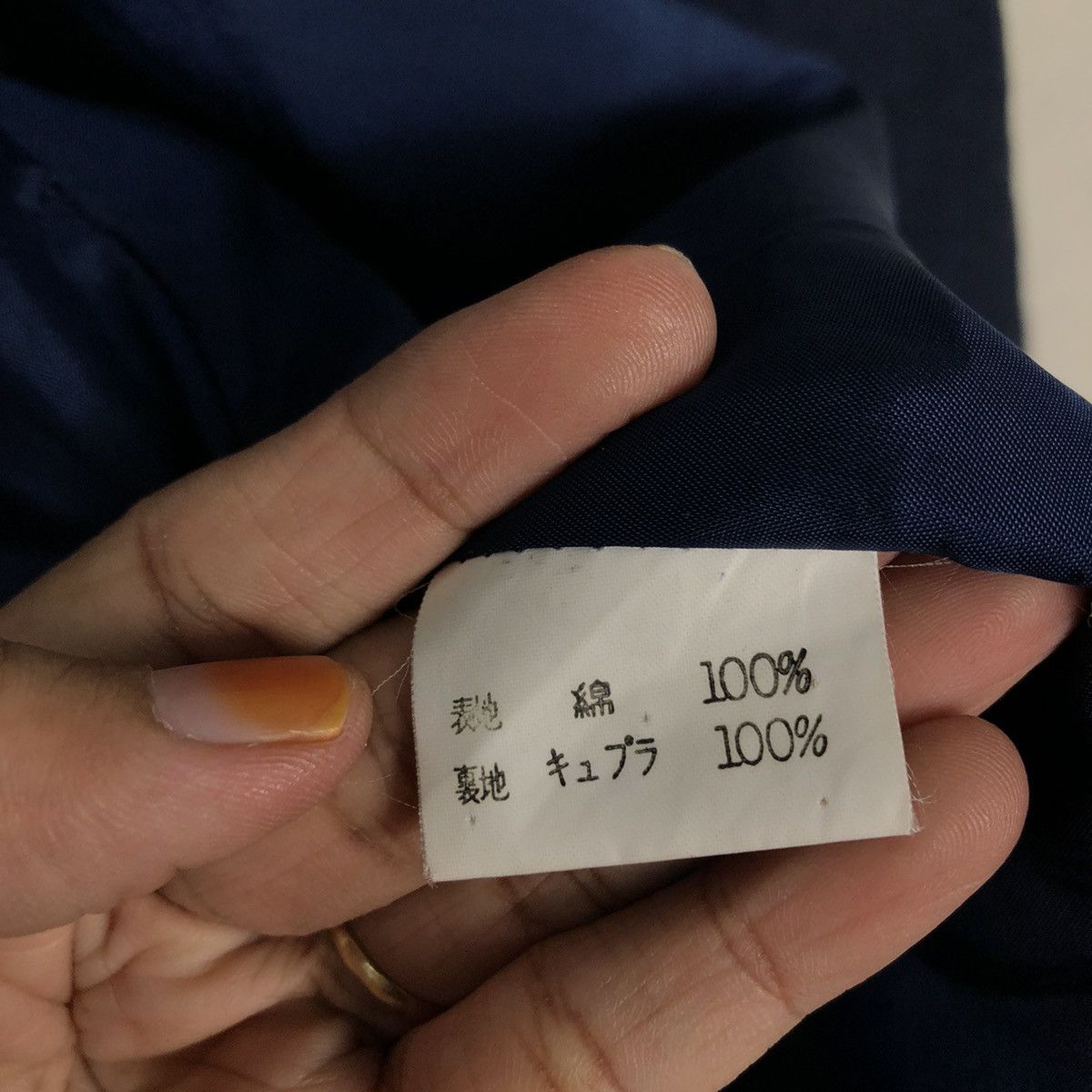 Japanese Brand 📌Vintage Traditional Japan Jacket Indigo Issey Miyake Size M / US 6-8 / IT 42-44 - 19 Thumbnail