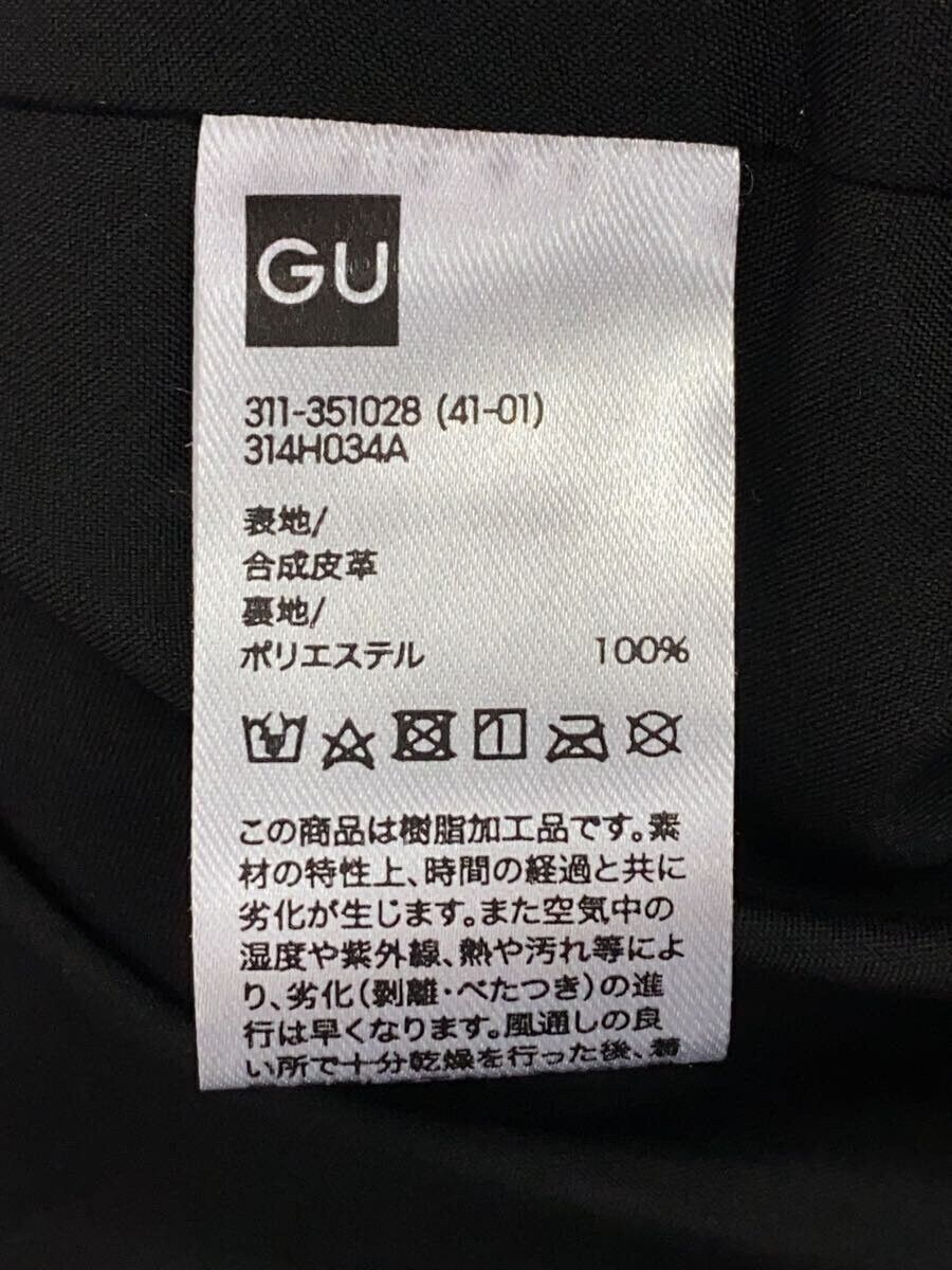 Undercover Undercover x GU Faux Leather Double Riders Jacket Black Size US S / EU 44-46 / 1 - 4 Thumbnail