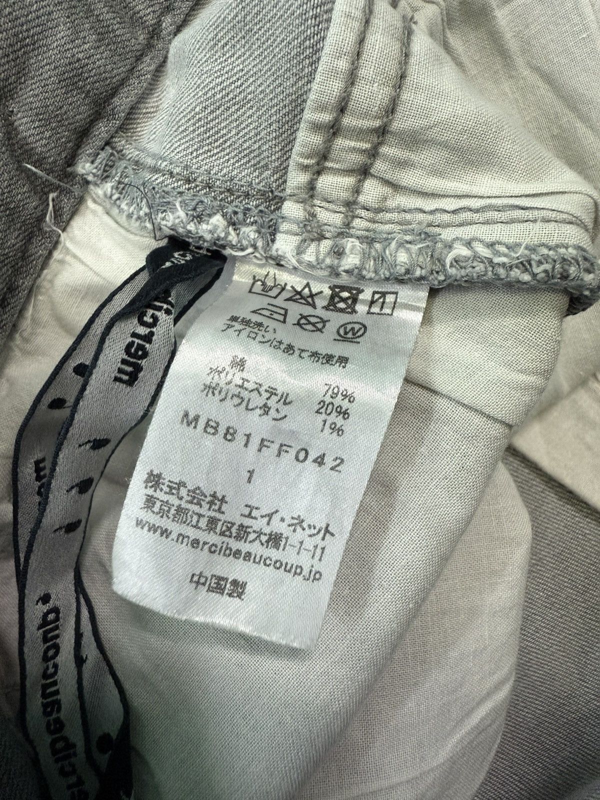 Issey Miyake × mercibeaucoup MERCIBEAUCOUP ISSEY MIYAKE DENIM JEANS Size US 29 - 9 Thumbnail