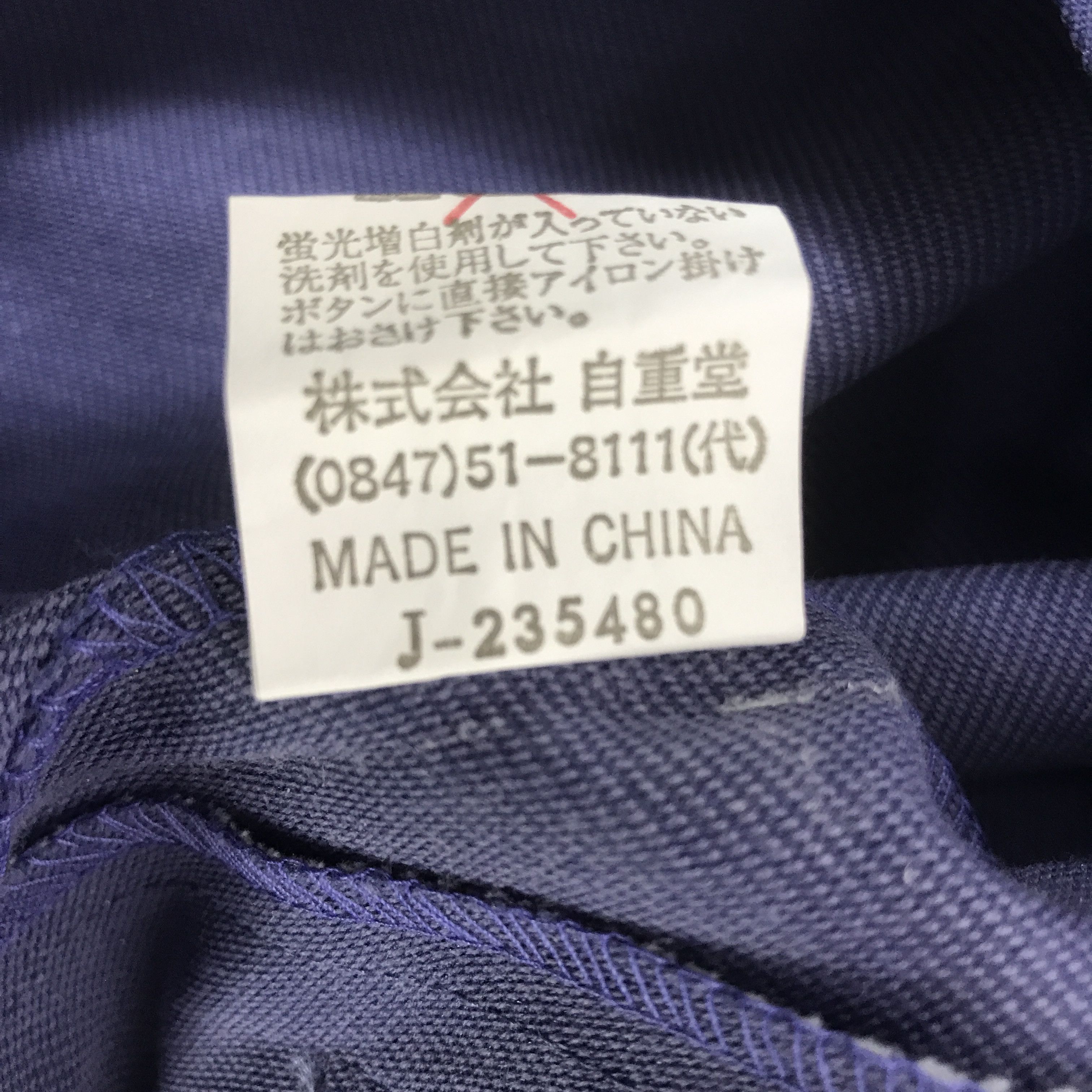 Sports Specialties Vintage Mazda Racing japan uniform custom Jacket Size US L / EU 52-54 / 3 - 11 Thumbnail