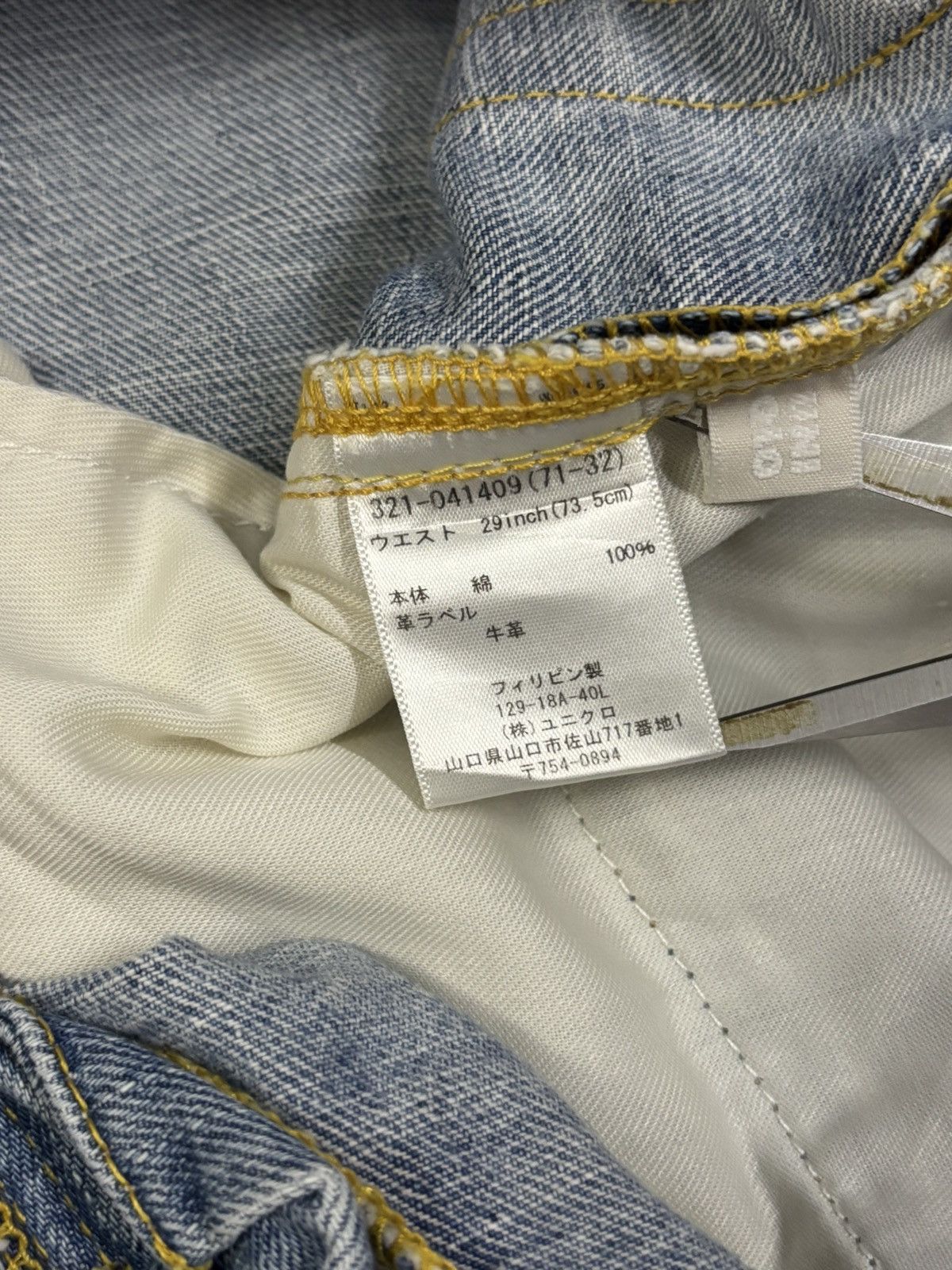 Undercover × Uniqlo Vintage Uniqlo S002 Straight Leg Distressed Grunge Jeans Size US 29 - 18 Thumbnail