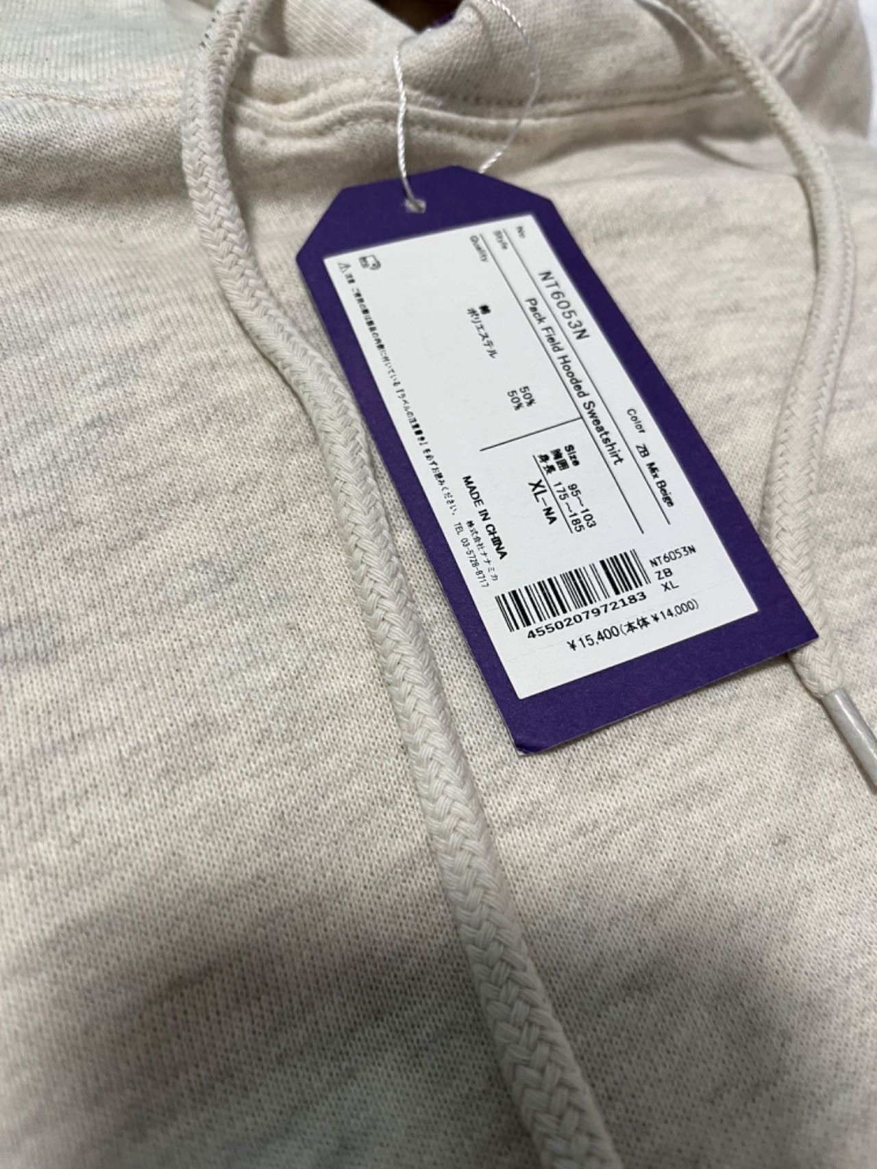 The North Face PURPLE LABEL Pack Field Hooded Sweatshirt Size US XL / EU 56 / 4 - 10 Thumbnail