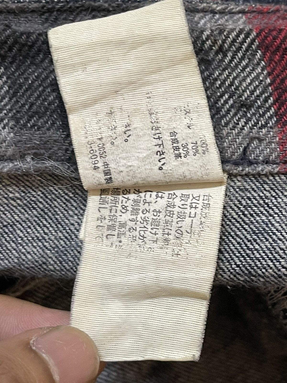 If Six Was Nine Vintage Japanese Brand Double Waist Thunder Wash Distressed Size US 32 / EU 48 - 11 Thumbnail