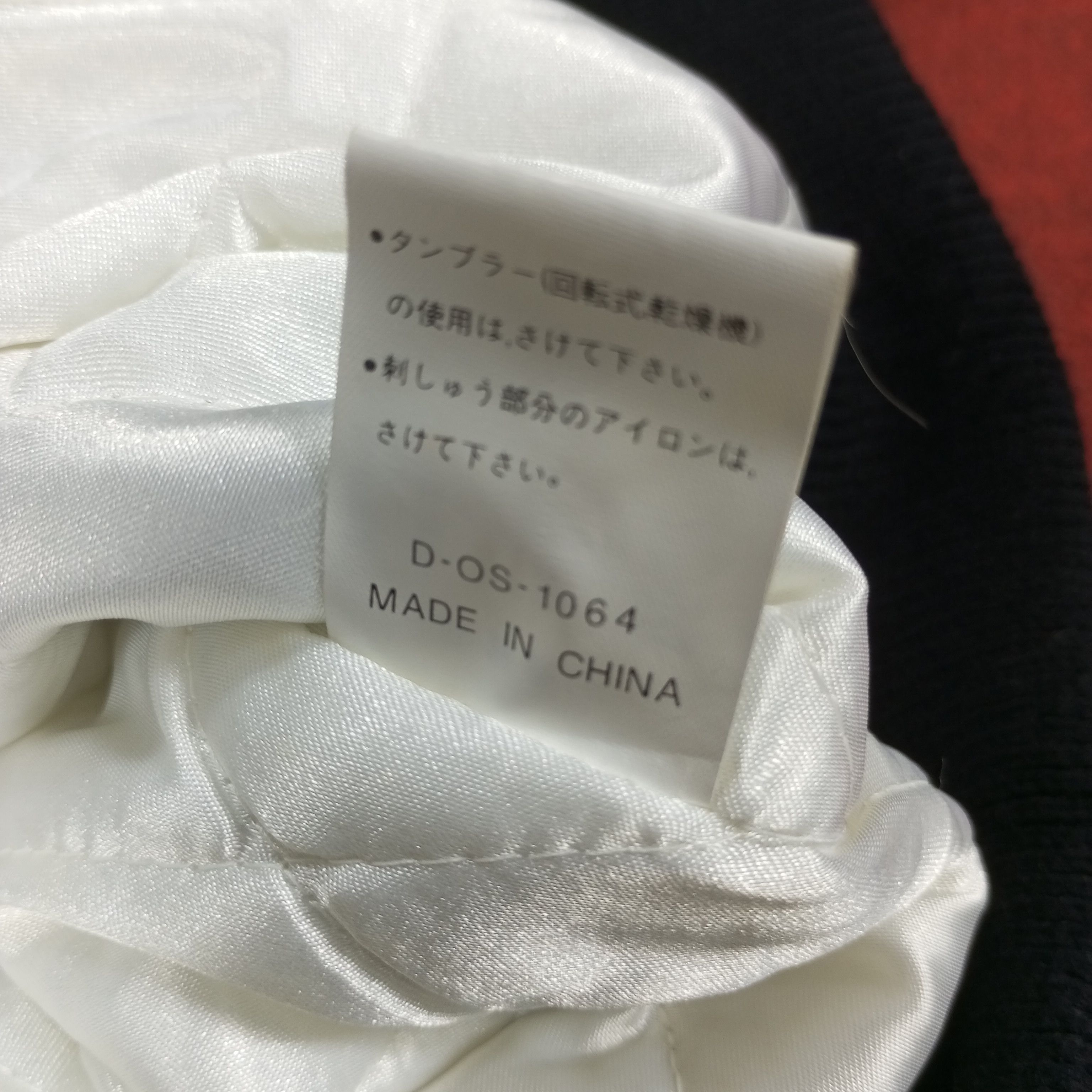 MLB × Vintage Suntory Malts Baseball Team Winter Style Jacket Size US XXL / EU 58 / 5 - 10 Thumbnail