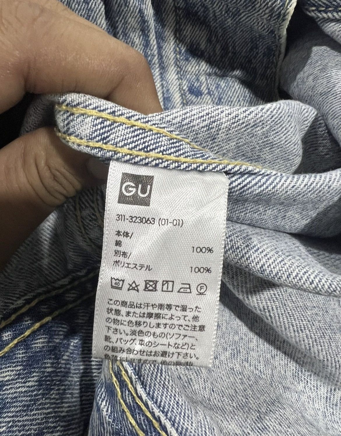 GU 🔥Rare Gu x 2001:A Space Oddyssey Denim Jacket Size US M / EU 48-50 / 2 - 13 Thumbnail