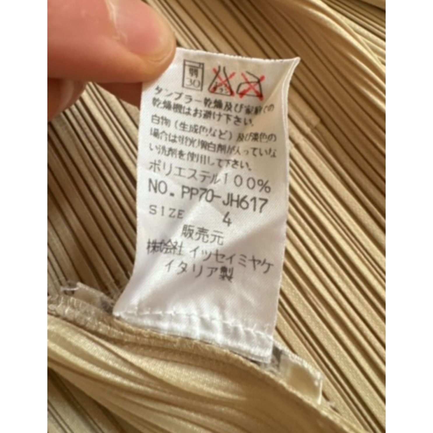 Issey Miyake Beige Pleats please coat Size S / US 4 / IT 40 - 7 Thumbnail