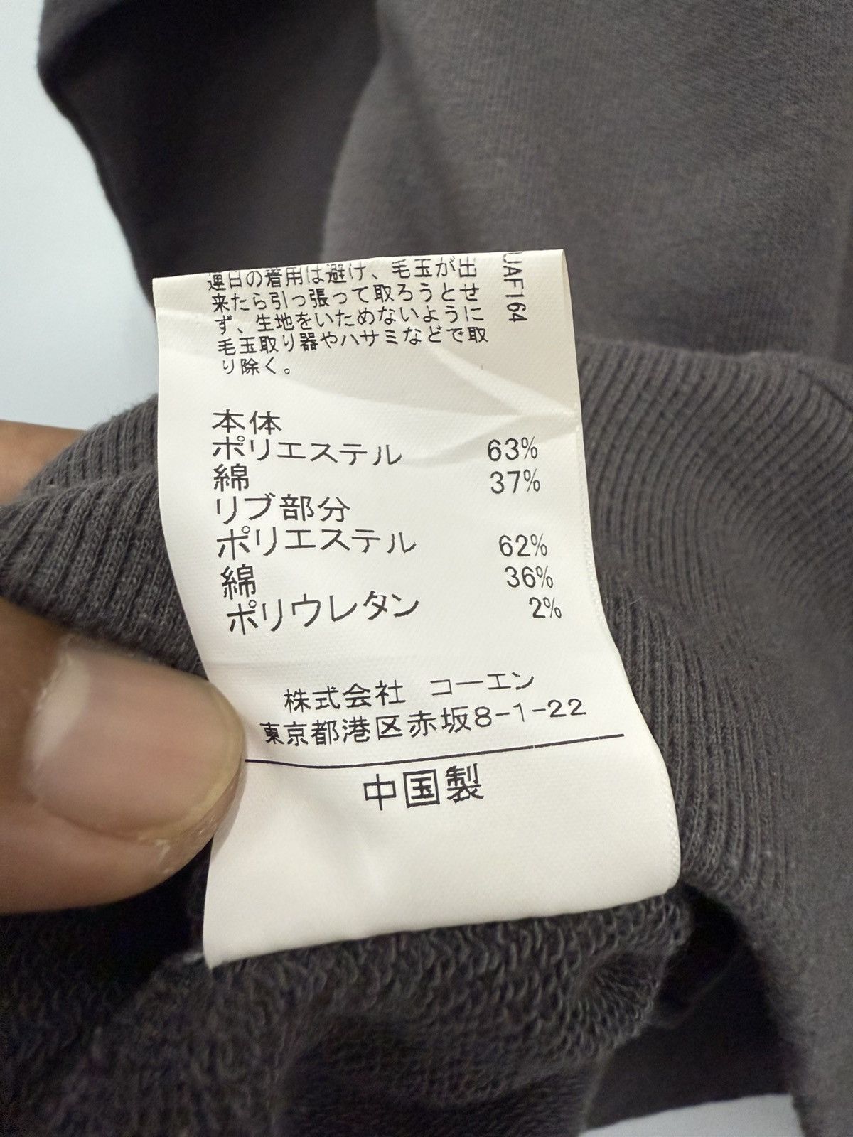 Kelty × Vintage 🔥 Kelty Outdoor Roundneck sweatshirt Size US M / EU 48-50 / 2 - 8 Thumbnail